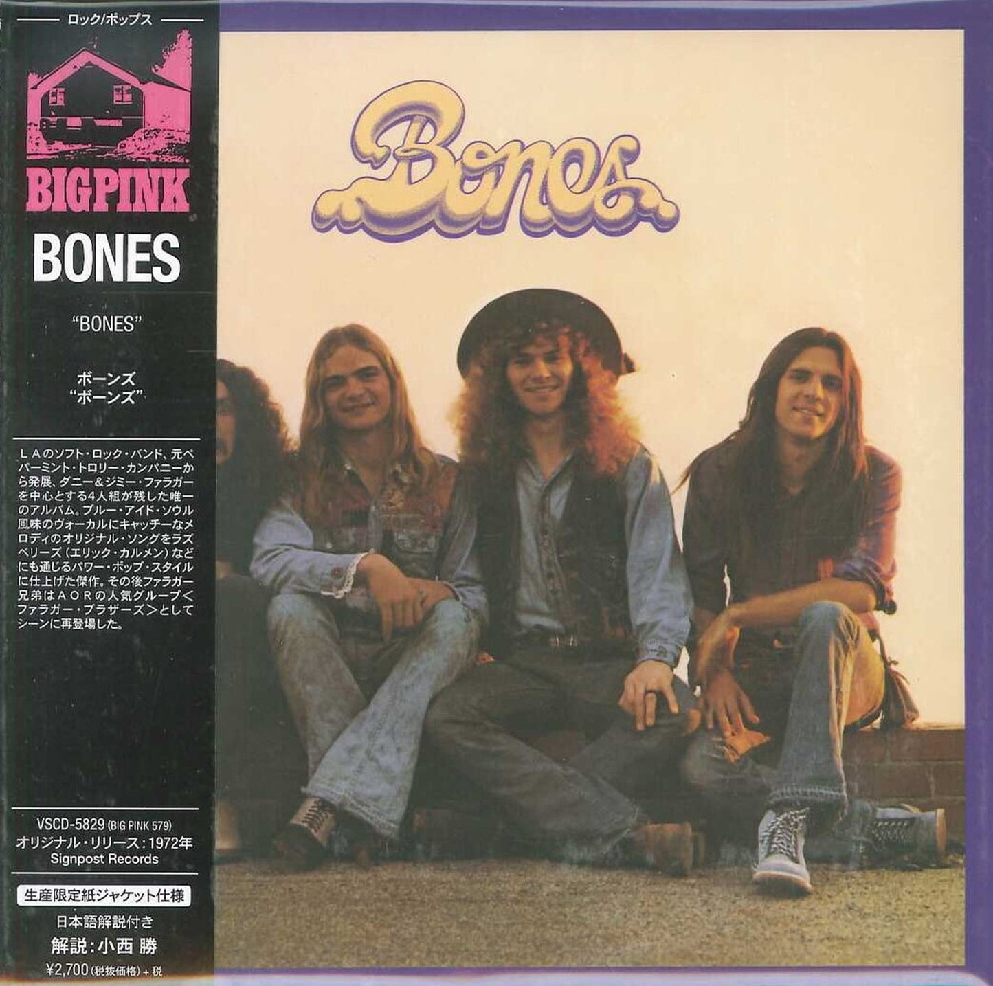 Bones - S/T - Import Mini LP CD With Japan Obi Limited Edition