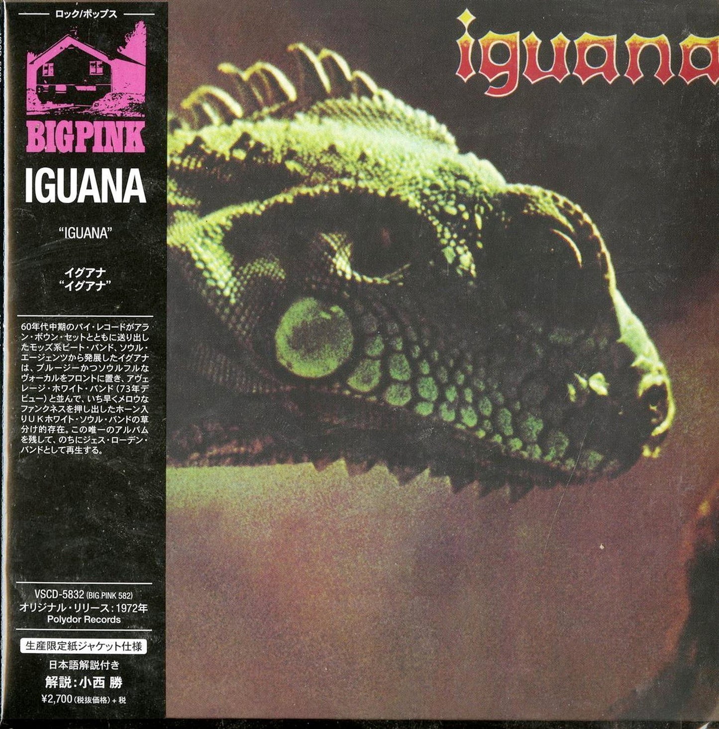 Iguana - S/T - Import Mini LP CD With Japan Obi Limited Edition