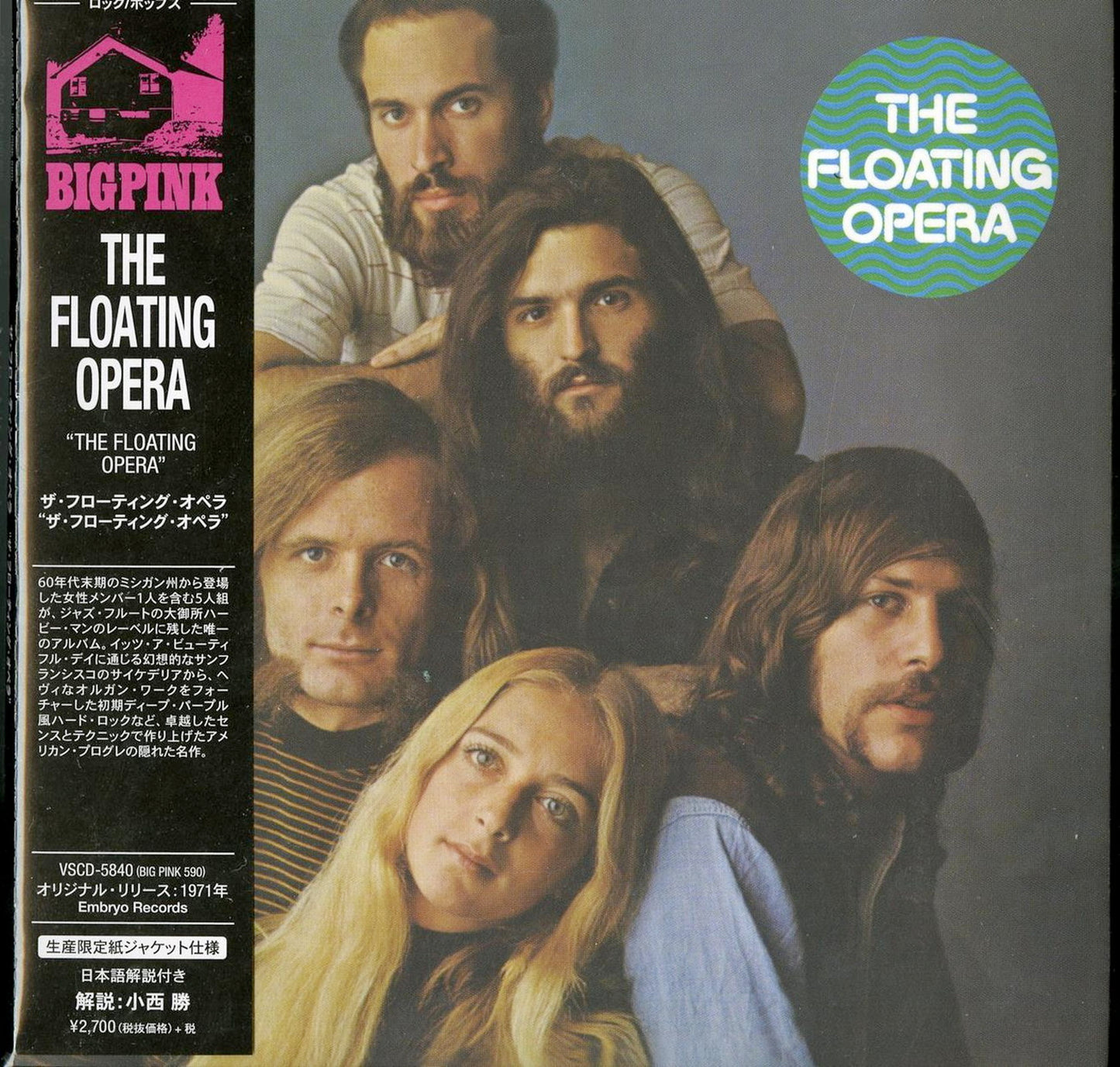 Floating Opera - The Floating Opera - Import Mini LP CD With Japan Obi Limited Edition