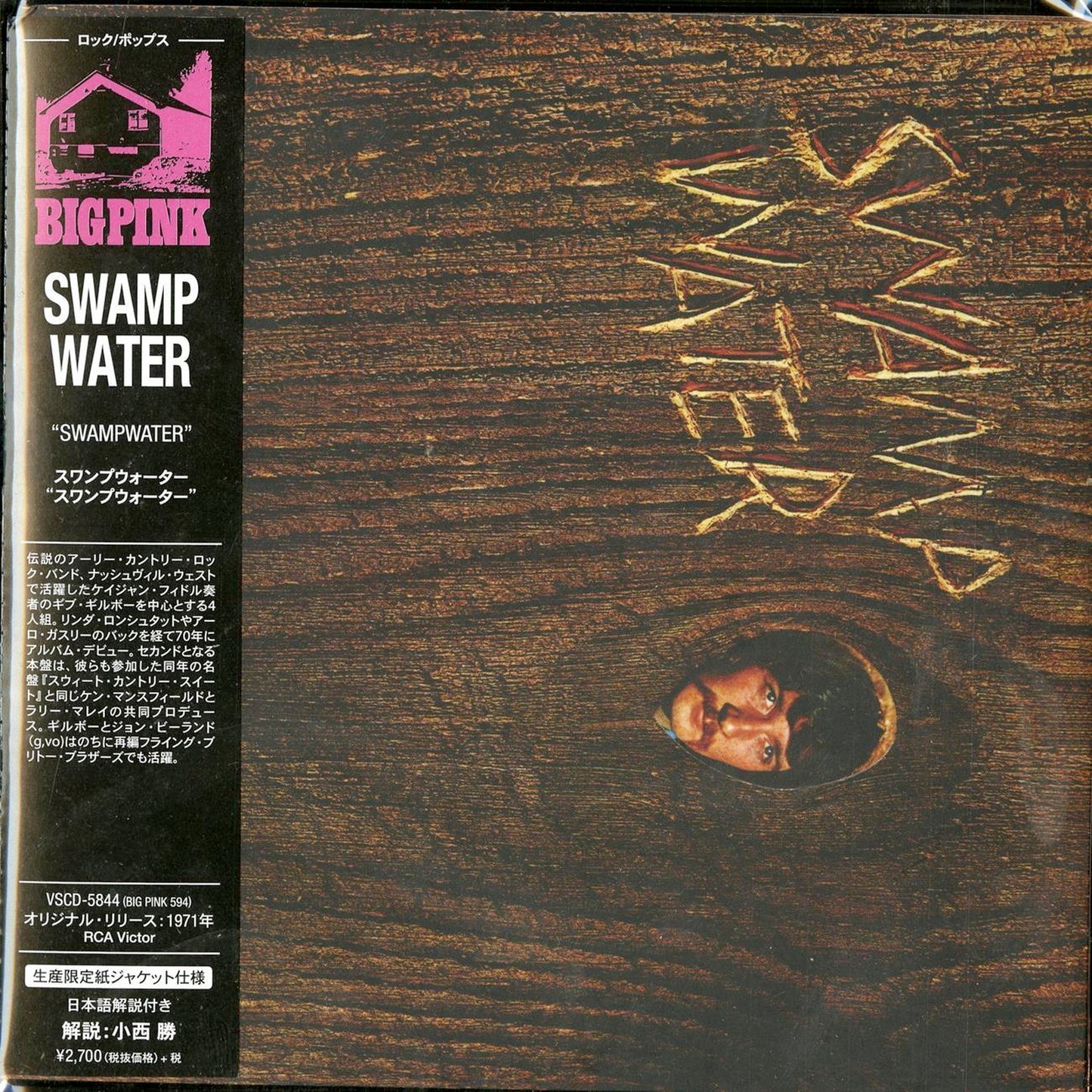 Swampwater - Swampwater (1971)- Import Mini LP CD With Japan Obi Limited Edition