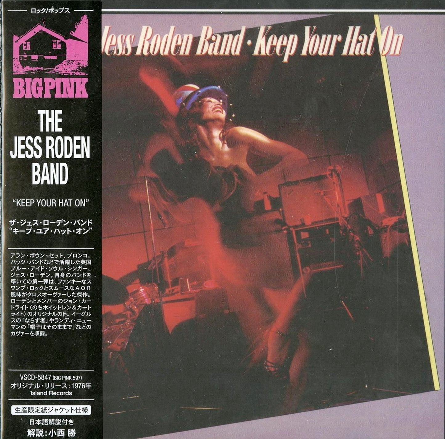 The Jess Roden Band - Keep Your Hat On - Import Mini LP CD With Japan Obi Limited Edition