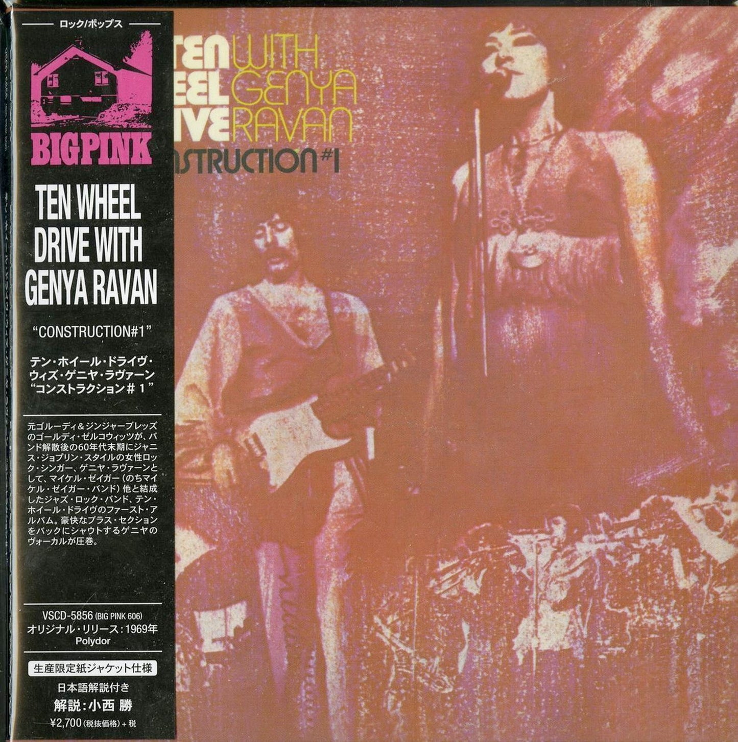 Ten Wheel Drive With Genya Ravan - Construction#1 - Import Mini LP CD With Japan Obi Limited Edition