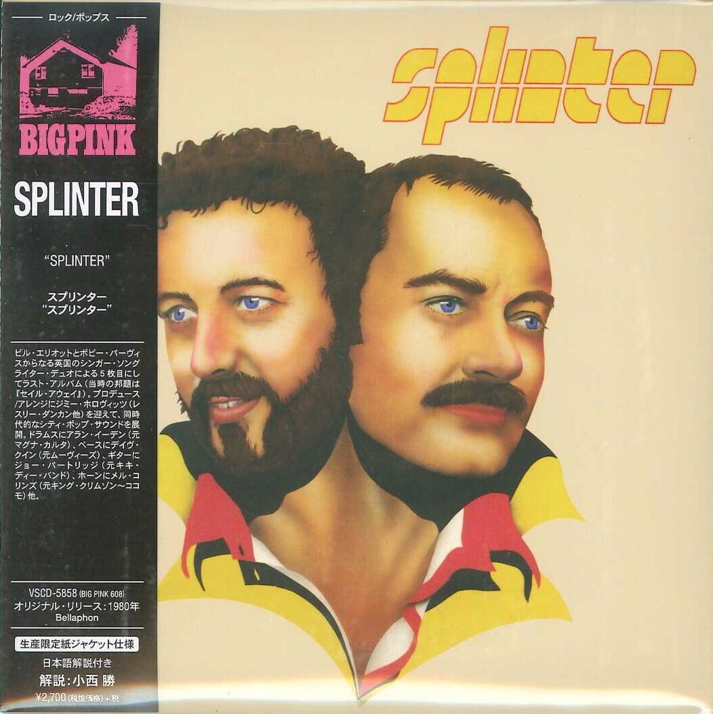 Splinter - S/T - Import Mini LP CD With Japan Obi Limited Edition