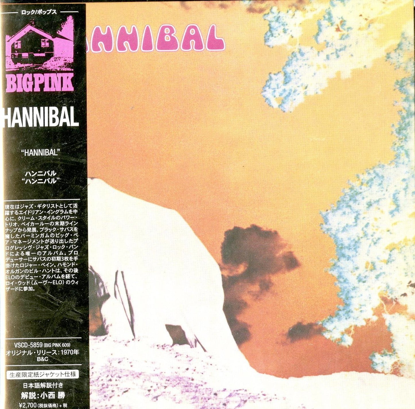 Hannibal - S/T - Import Mini LP CD With Japan Obi Limited Edition