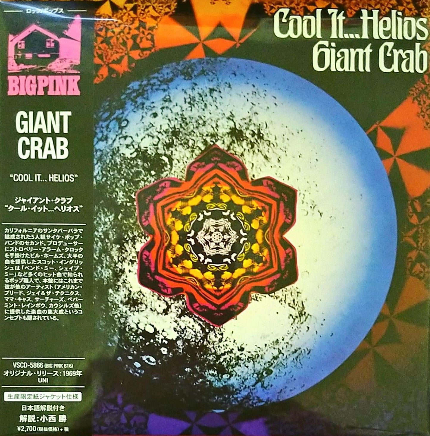 Giant Crab - Cool It... Helios - Import Mini LP CD With Japan Obi Limited Edition