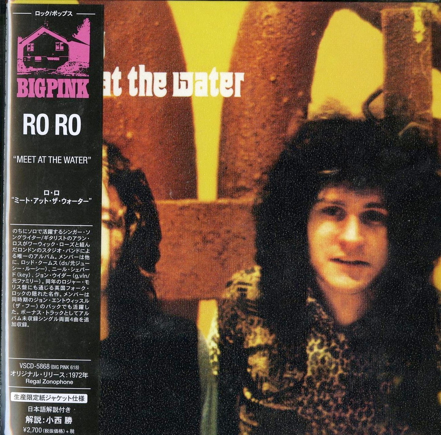 Ro Ro - Meet At The Water - Import Mini LP CD With Japan Obi Bonus Track Limited Edition