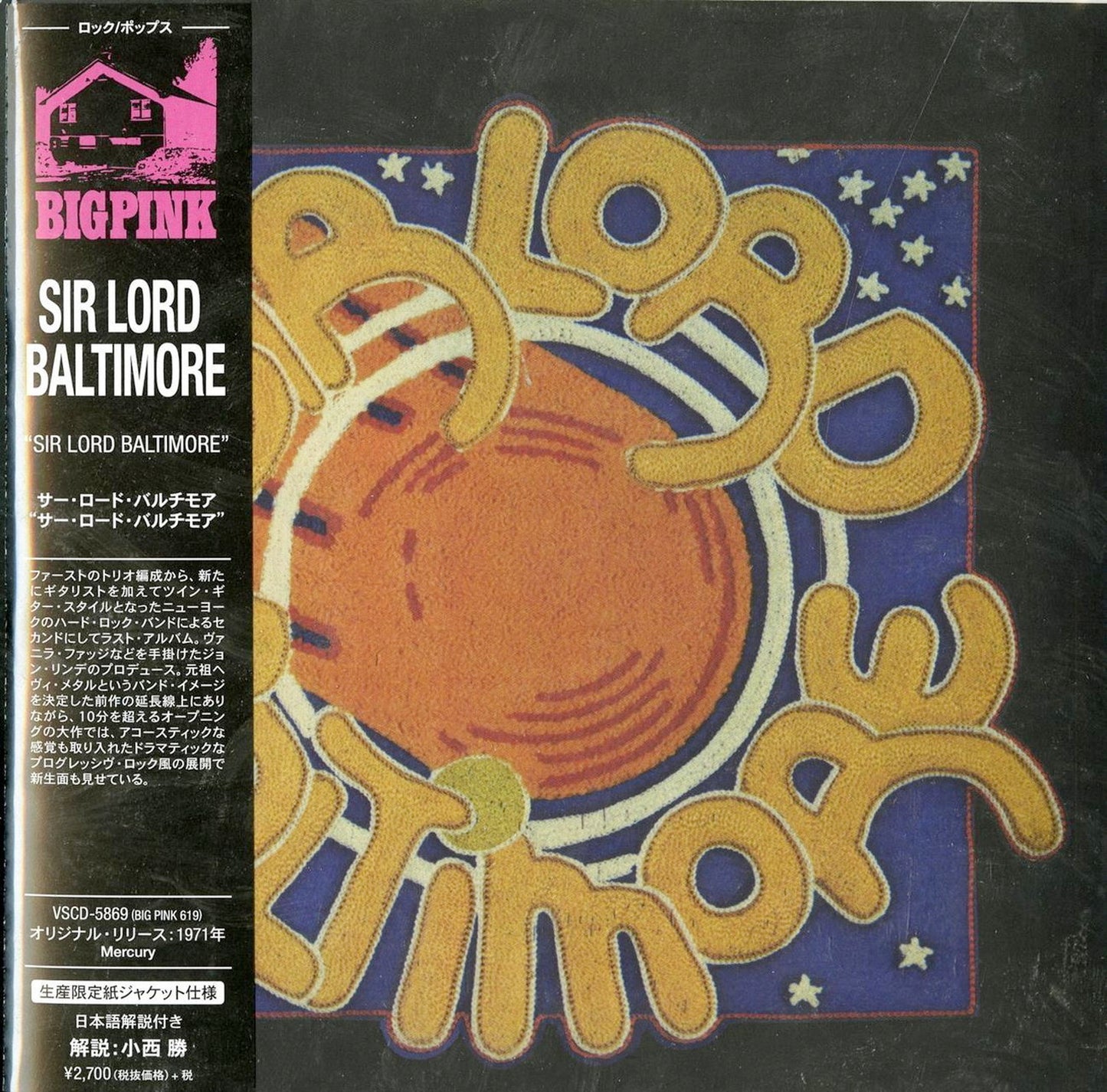 Sir Lord Baltimore - S/T - Import Mini LP CD With Japan Obi Limited Edition