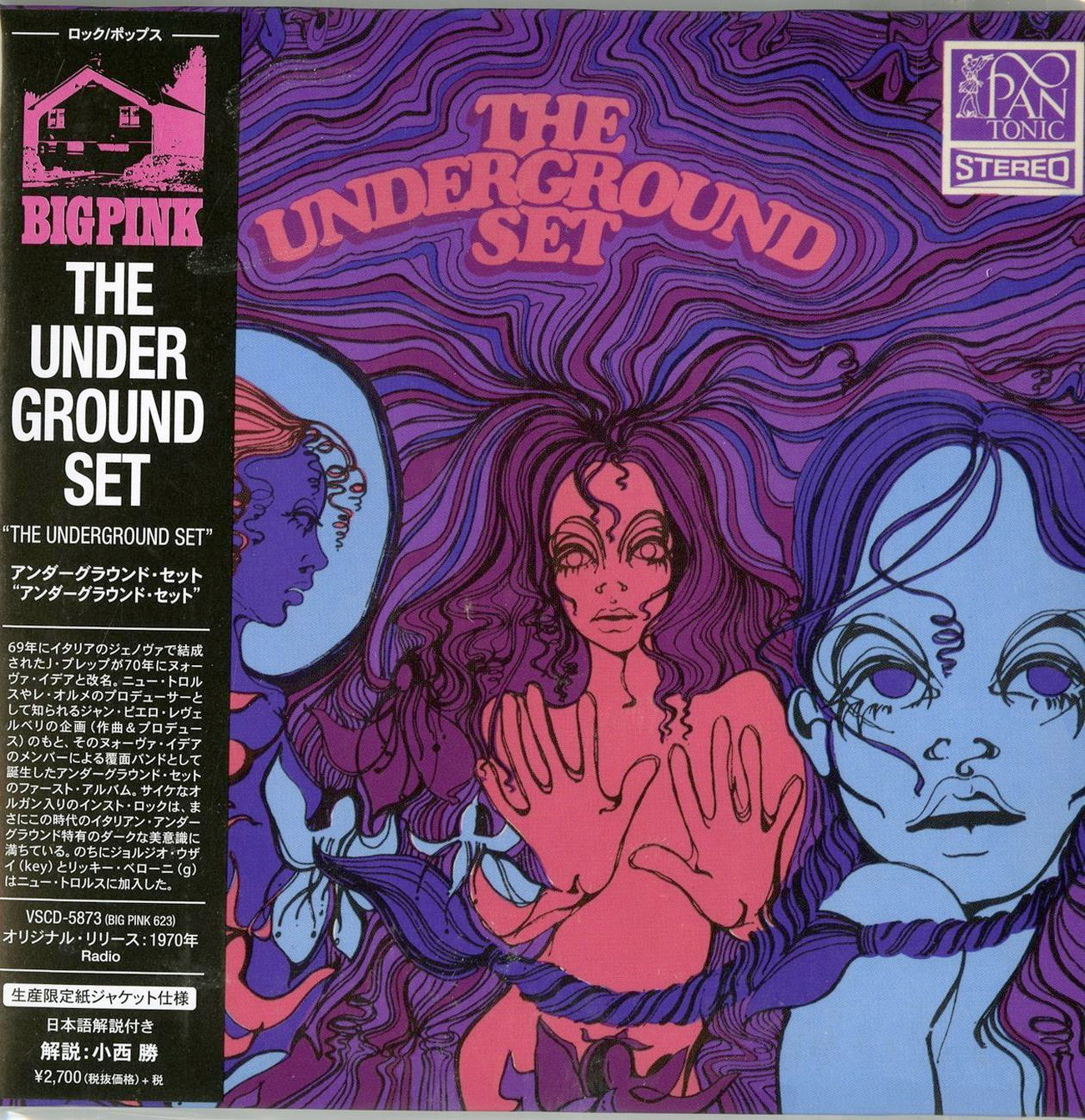 Underground Set - The Underground Set - Import Mini LP CD With Japan Obi Limited Edition