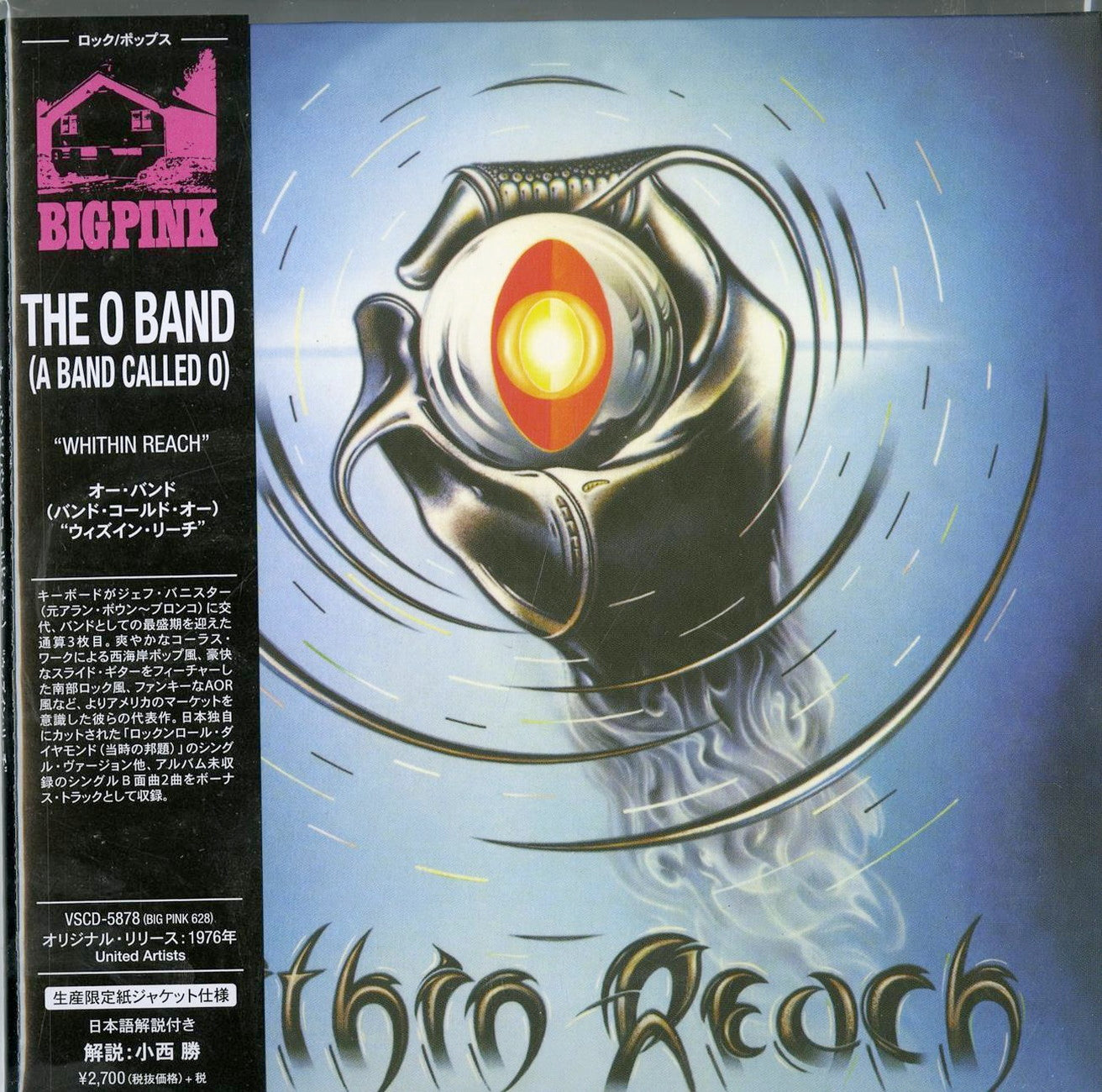O Band (A Band Called O) - Within Reach - Import Mini LP CD With Japan Obi Bonus Track Limited Edition