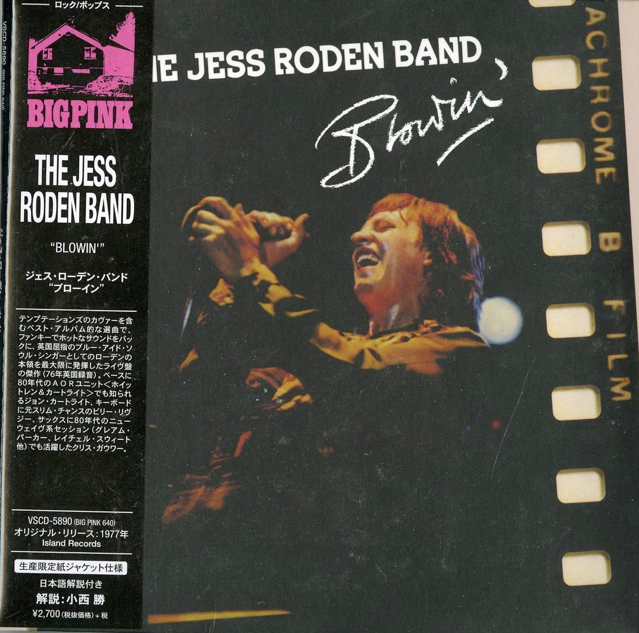 Jess Roden Band - Blowin' - Import Mini LP CD With Japan Obi Limited Edition