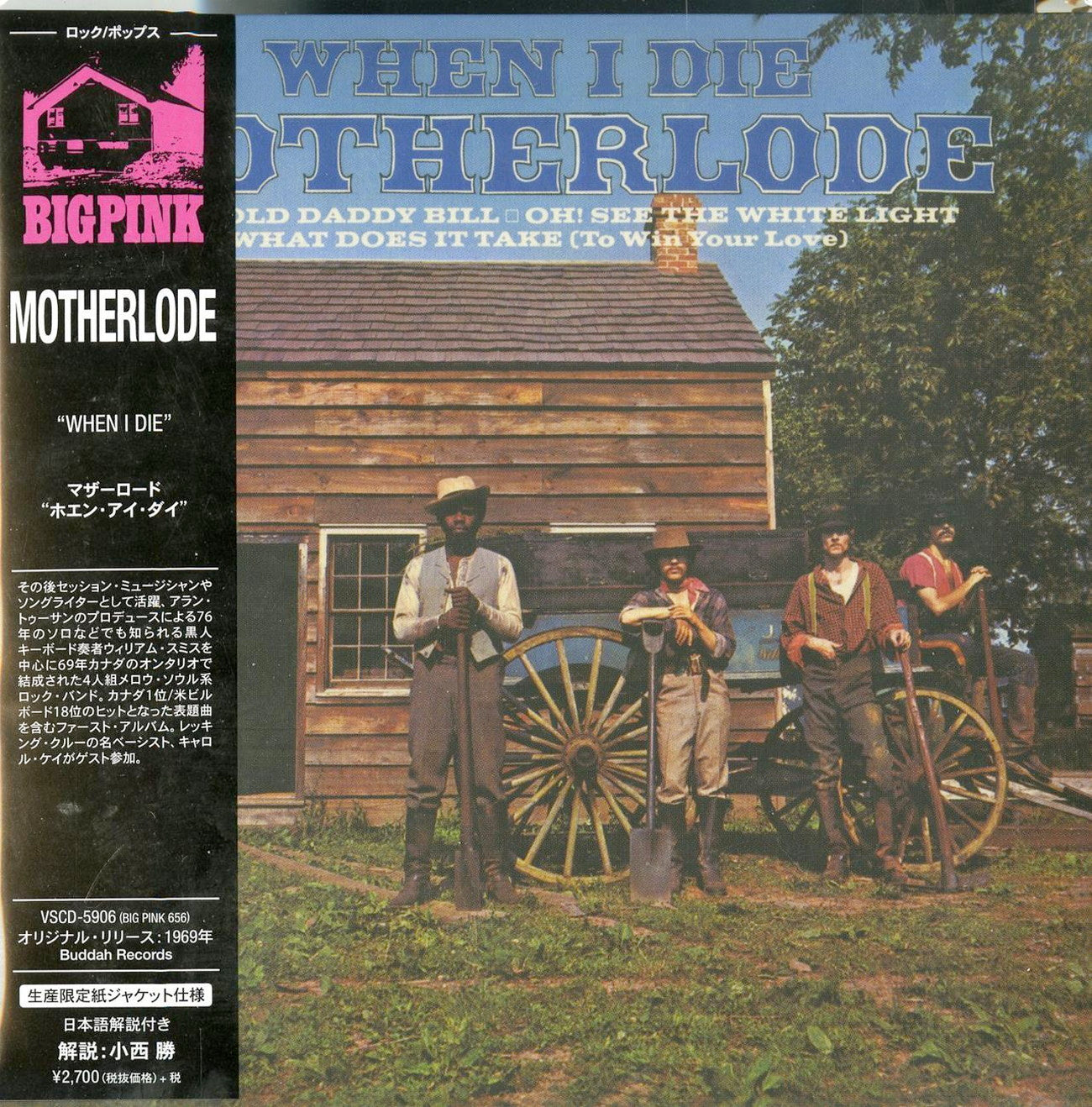 Motherlode - When I Die - Import Mini LP CD Limited Edition