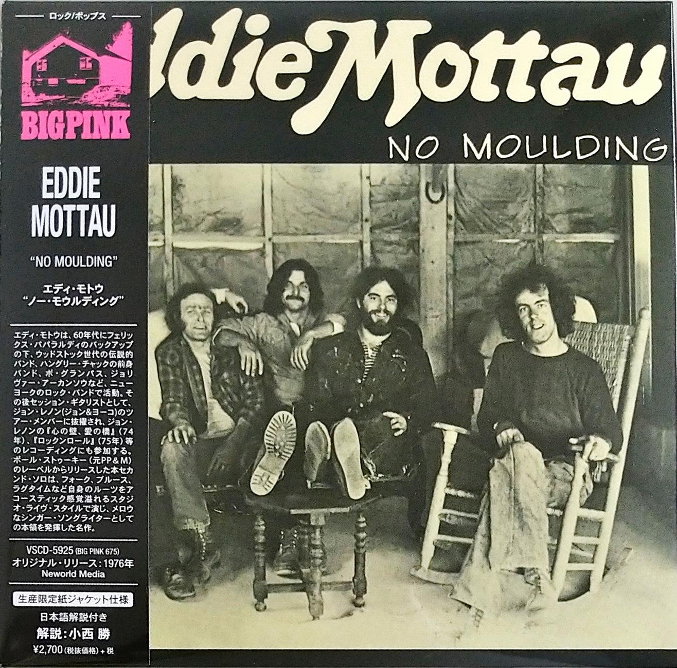 Eddie Mottau - No Moulding - Import Mini LP CD Limited Edition