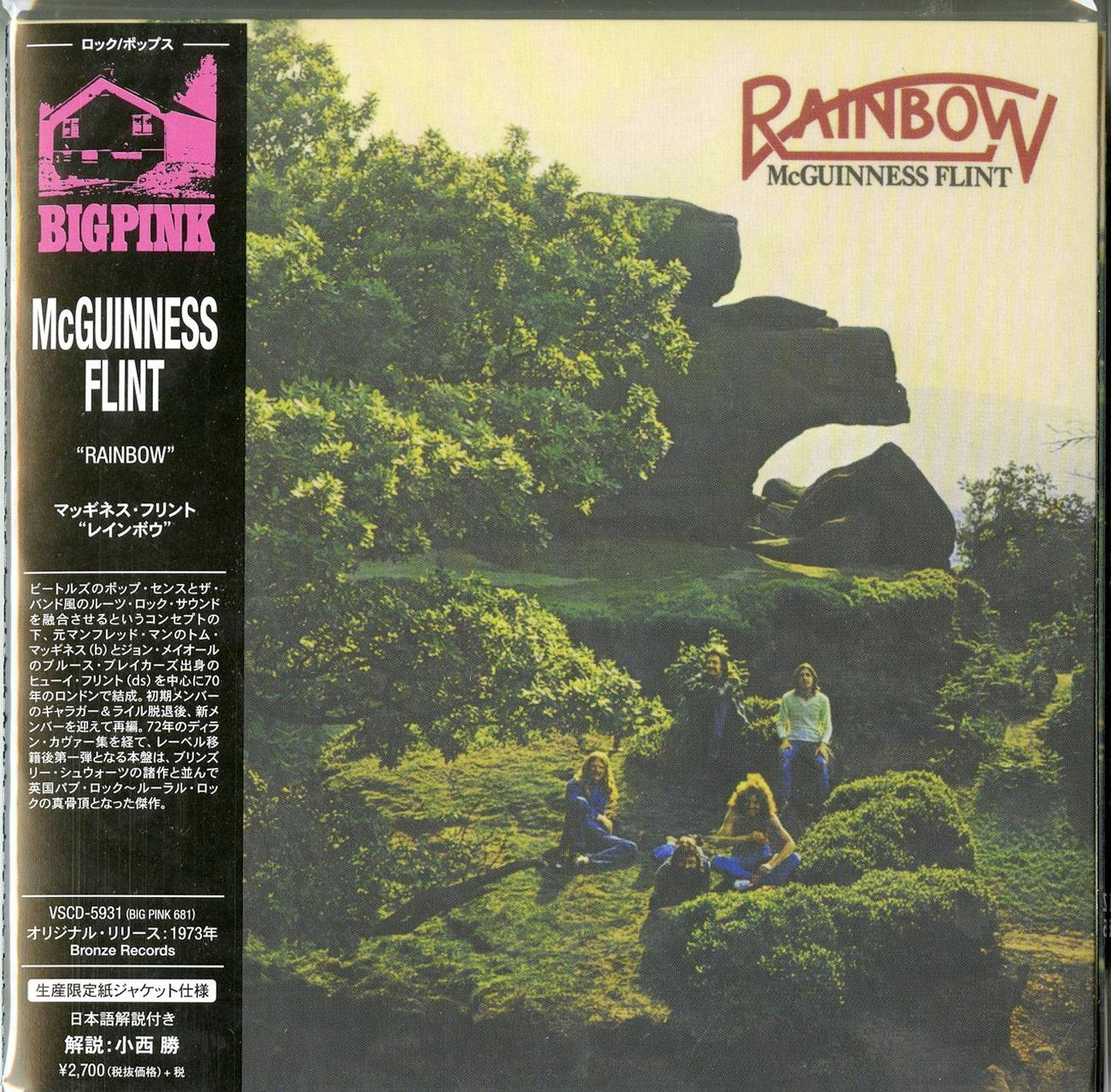 Mcguinness Flint - Rainbow - Import Mini LP CD Limited Edition