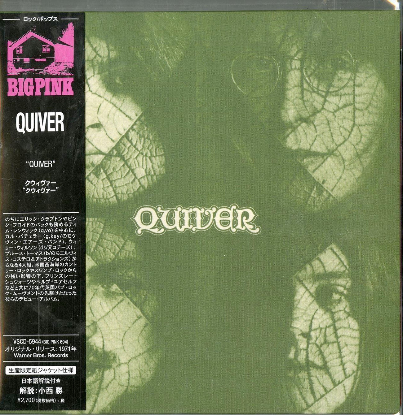 Quiver - S/T - Import Mini LP CD Limited Edition