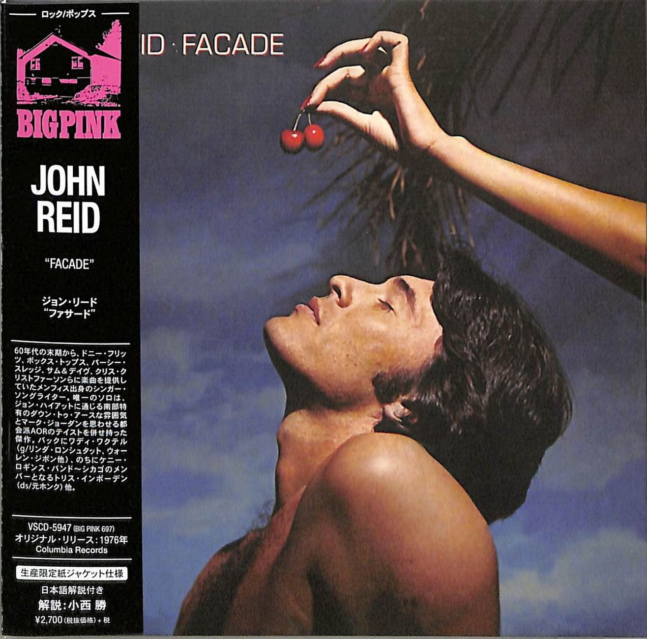 John Reid - Facade - Import Mini LP CD Limited Edition