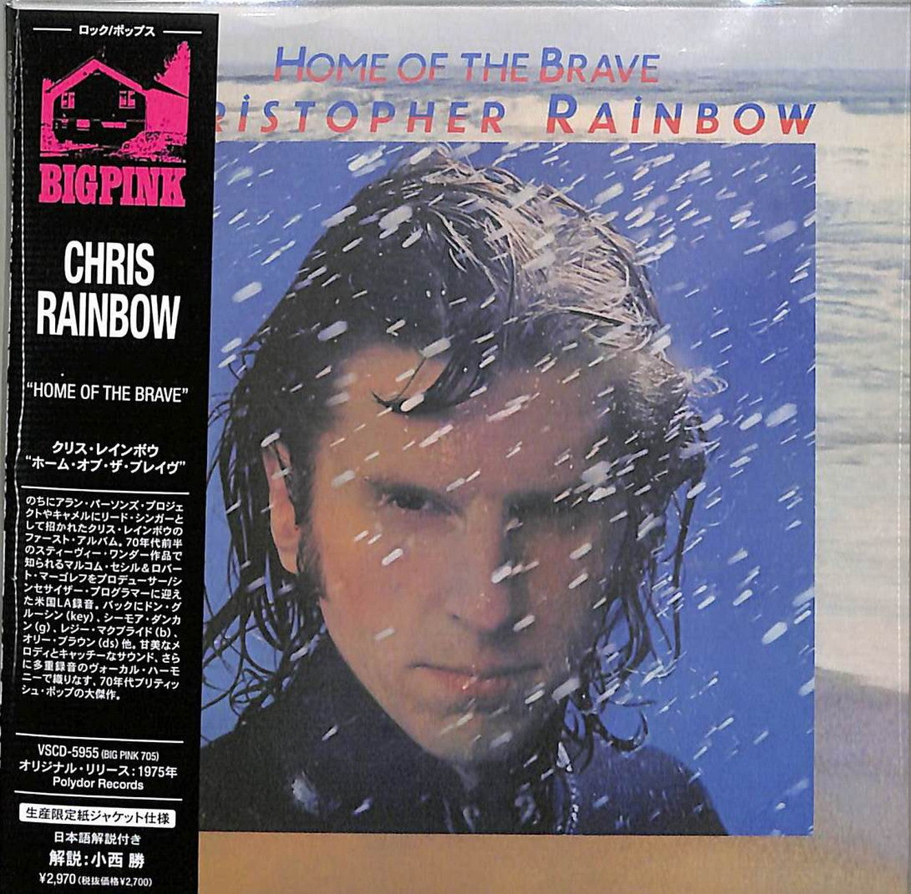 Chris Rainbow - Home Of The Brave - Import Mini LP CD Limited Edition