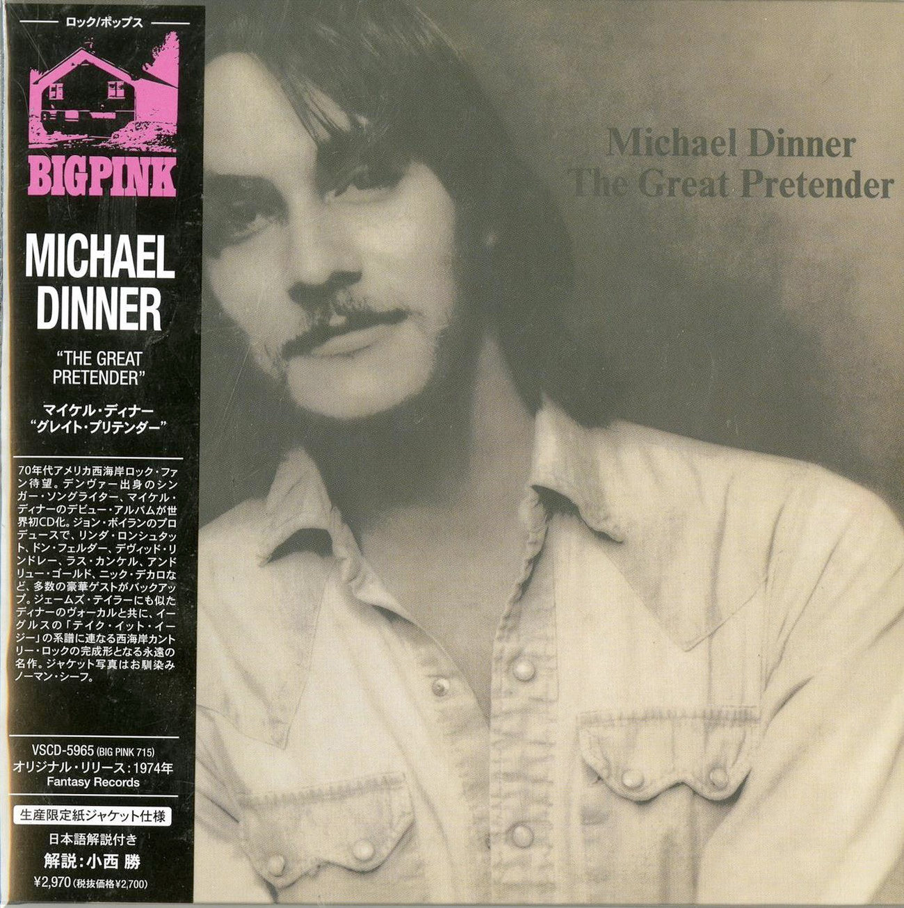 Michael Dinner - The Great Pretender - Import Mini LP CD Limited Edition