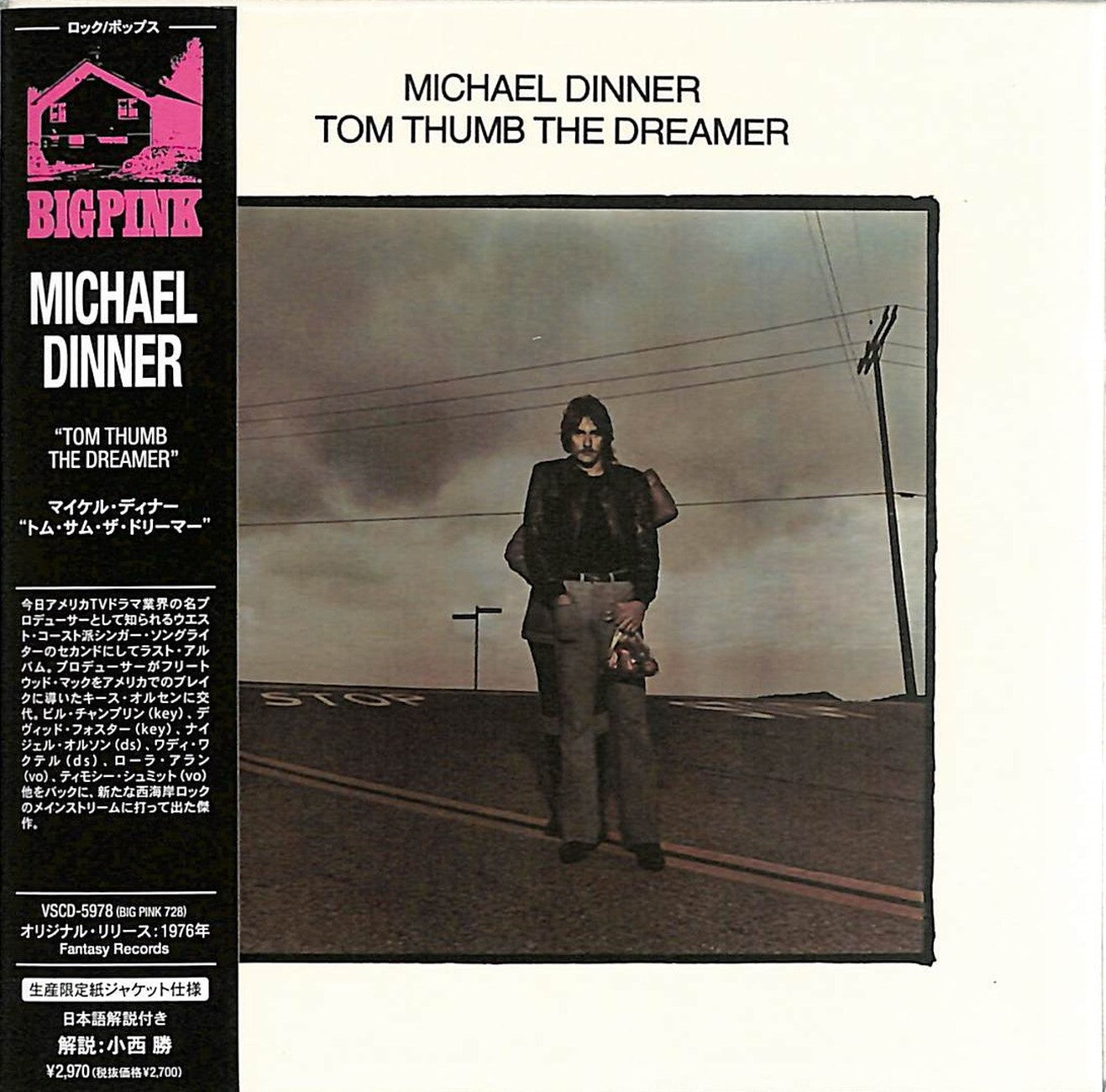 Michael Dinner - Tom Thumb The Dreamer - Import Mini LP CD Limited Edition