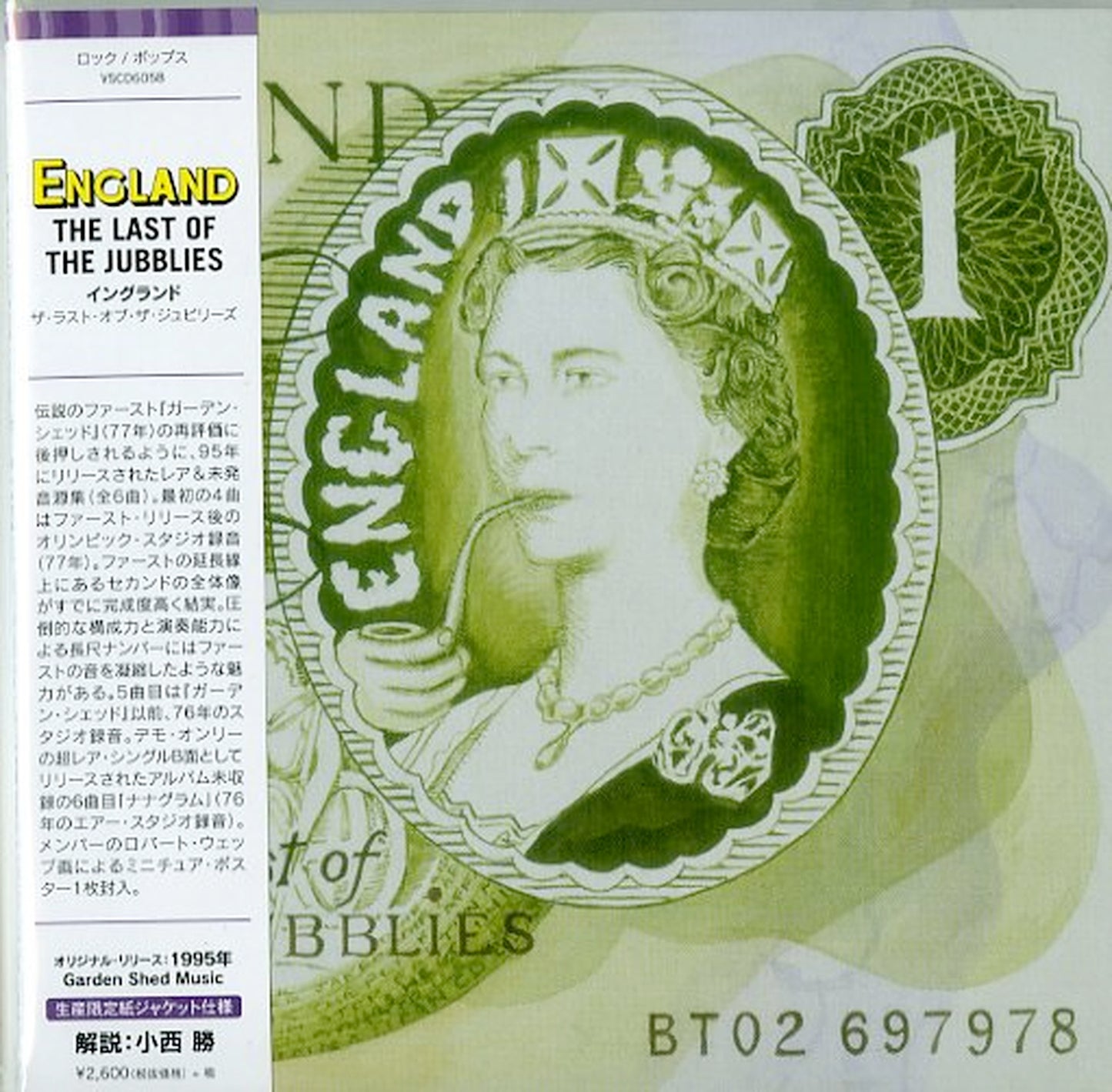 England - The Last Of The Jubblies - Import Mini LP CD Limited Edition