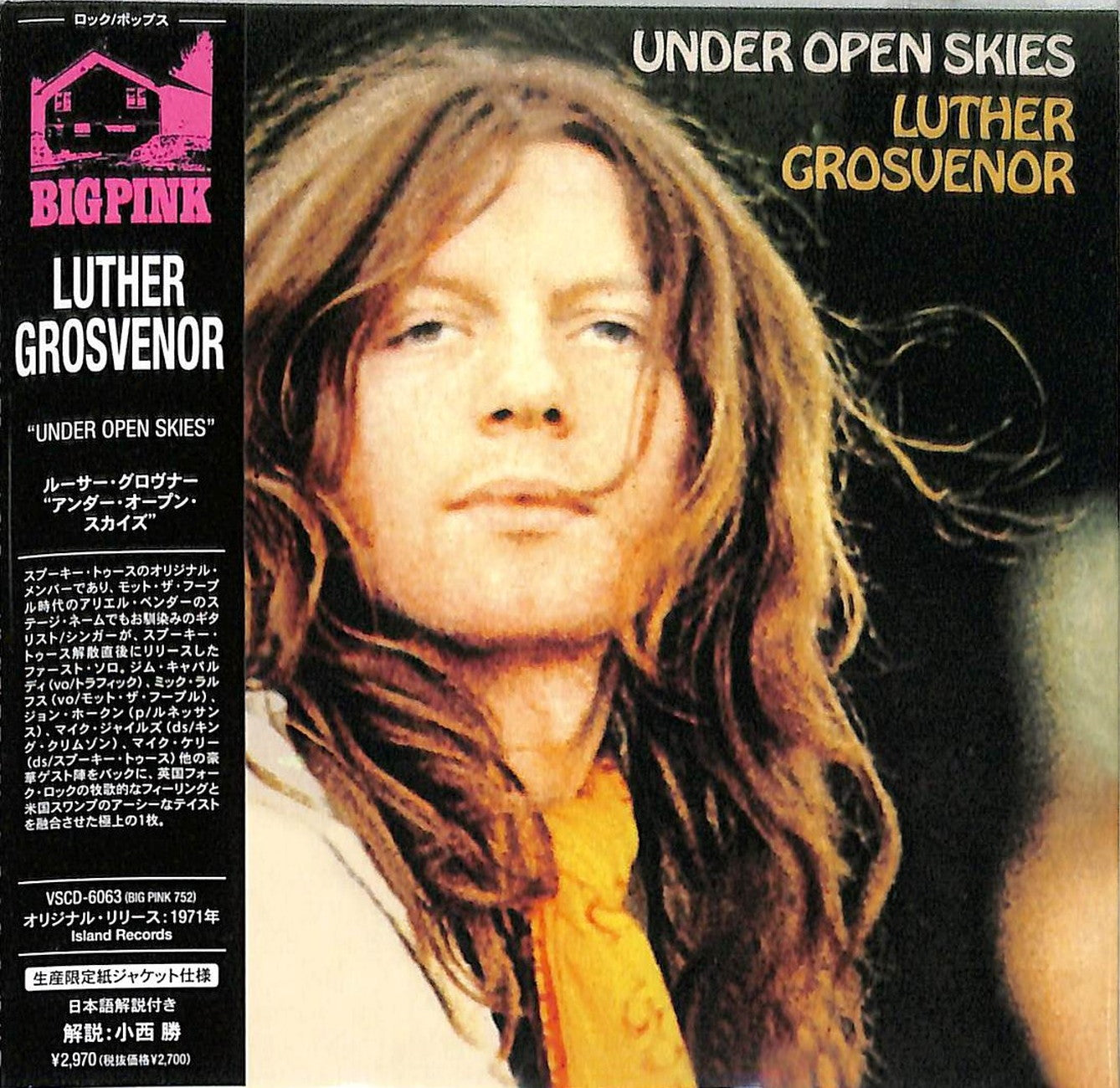 Luther Grosvenor - Under Open Skies - Import Mini LP CD Bonus Track Limited Edition