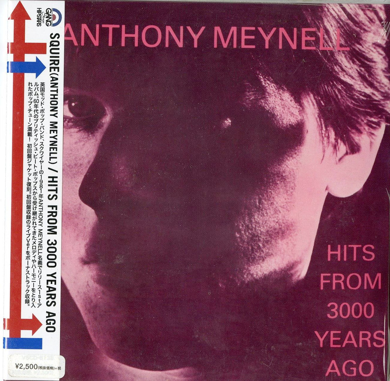 Squire (Anthony Meynell) - Hits From 3000 Years Ago - Japan Mini LP CD Bonus Track