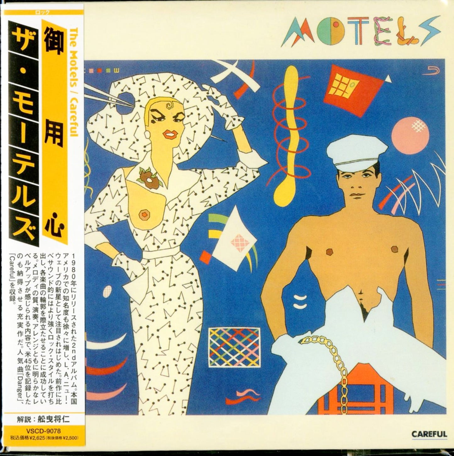 The Motels - Careful - Import Mini LP CD Limited Edition