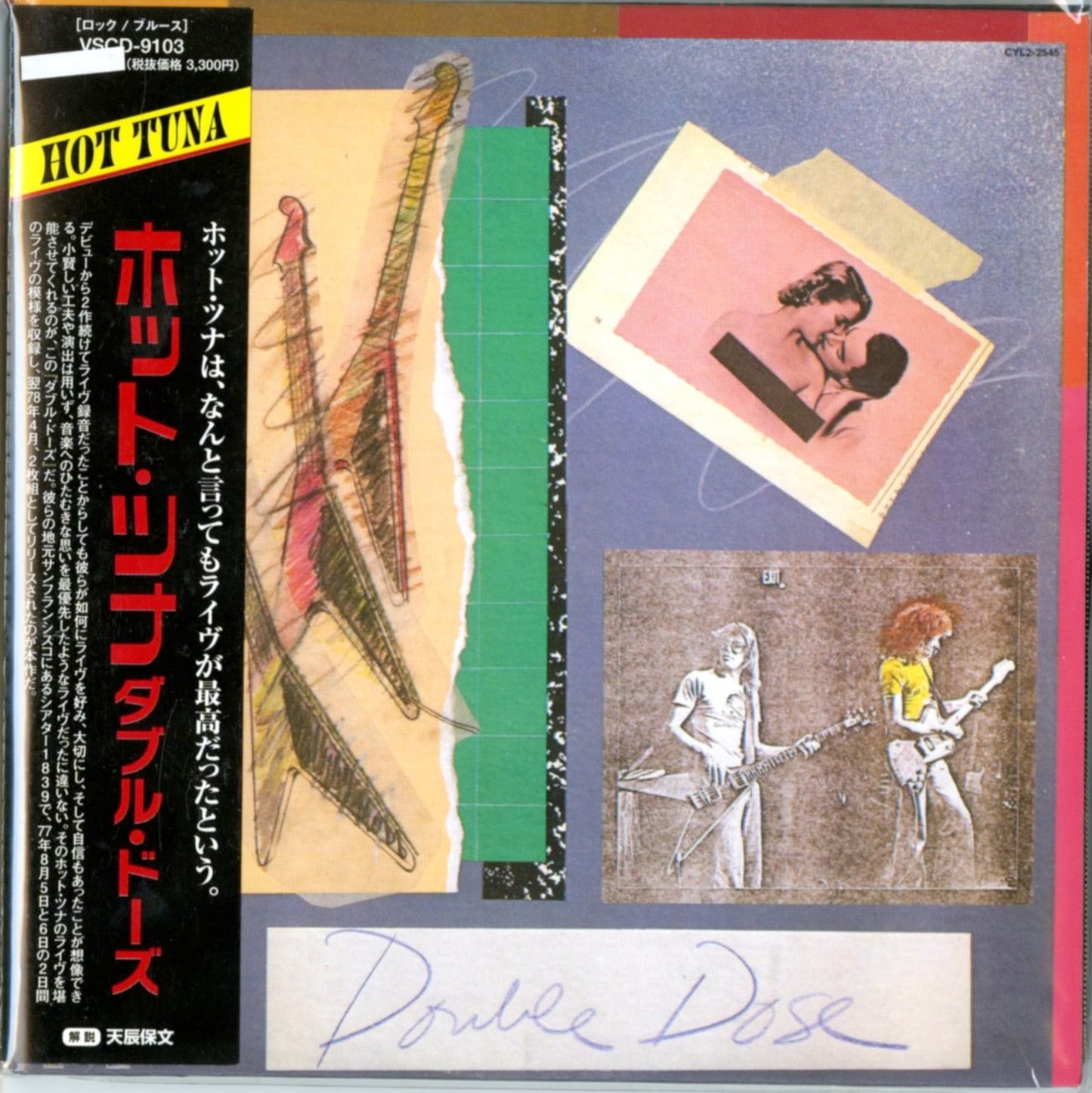 Hot Tuna - Double Dose (Release year: 2013) - Import Mini LP CD Limited Edition