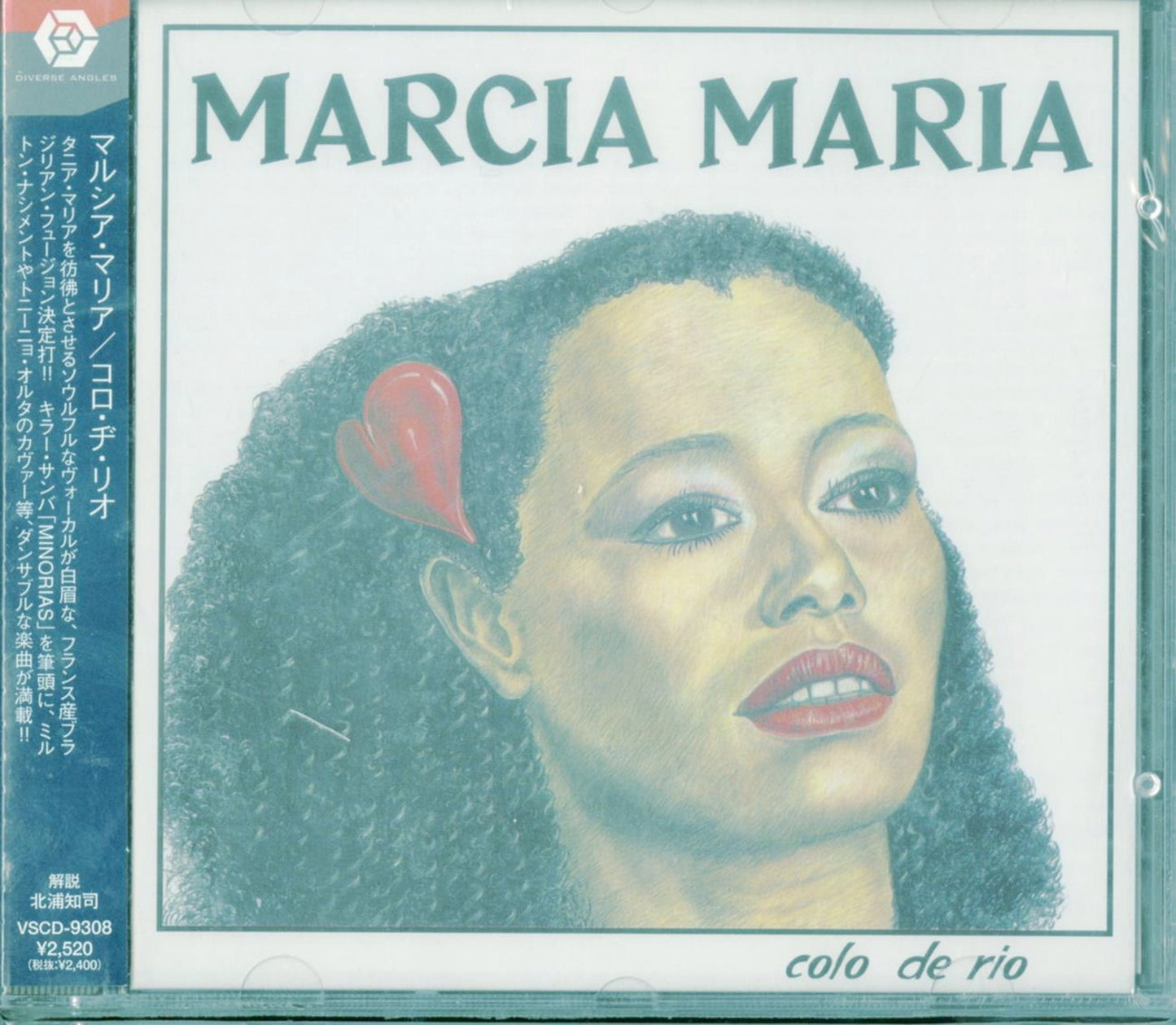 Marcia Maria - Colo De Rio - Japan CD