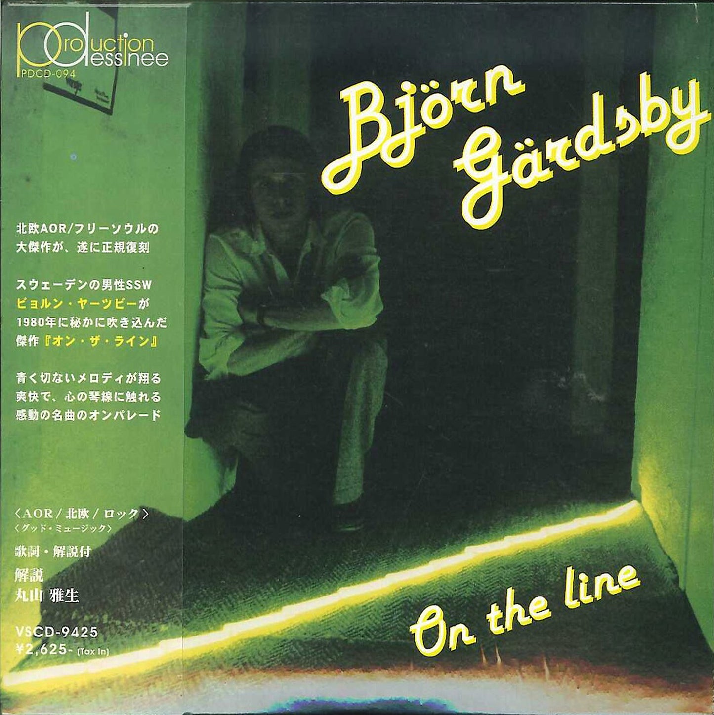 Bjorn Gardsby - On The Line - Japan Mini LP CD Bonus Track