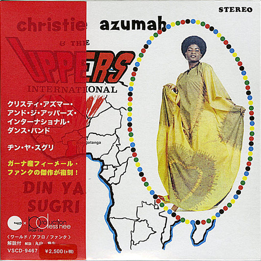Christie Azumah & The Uppers International Dance Band - Din Ya Sugri - Japan  Mini LP CD