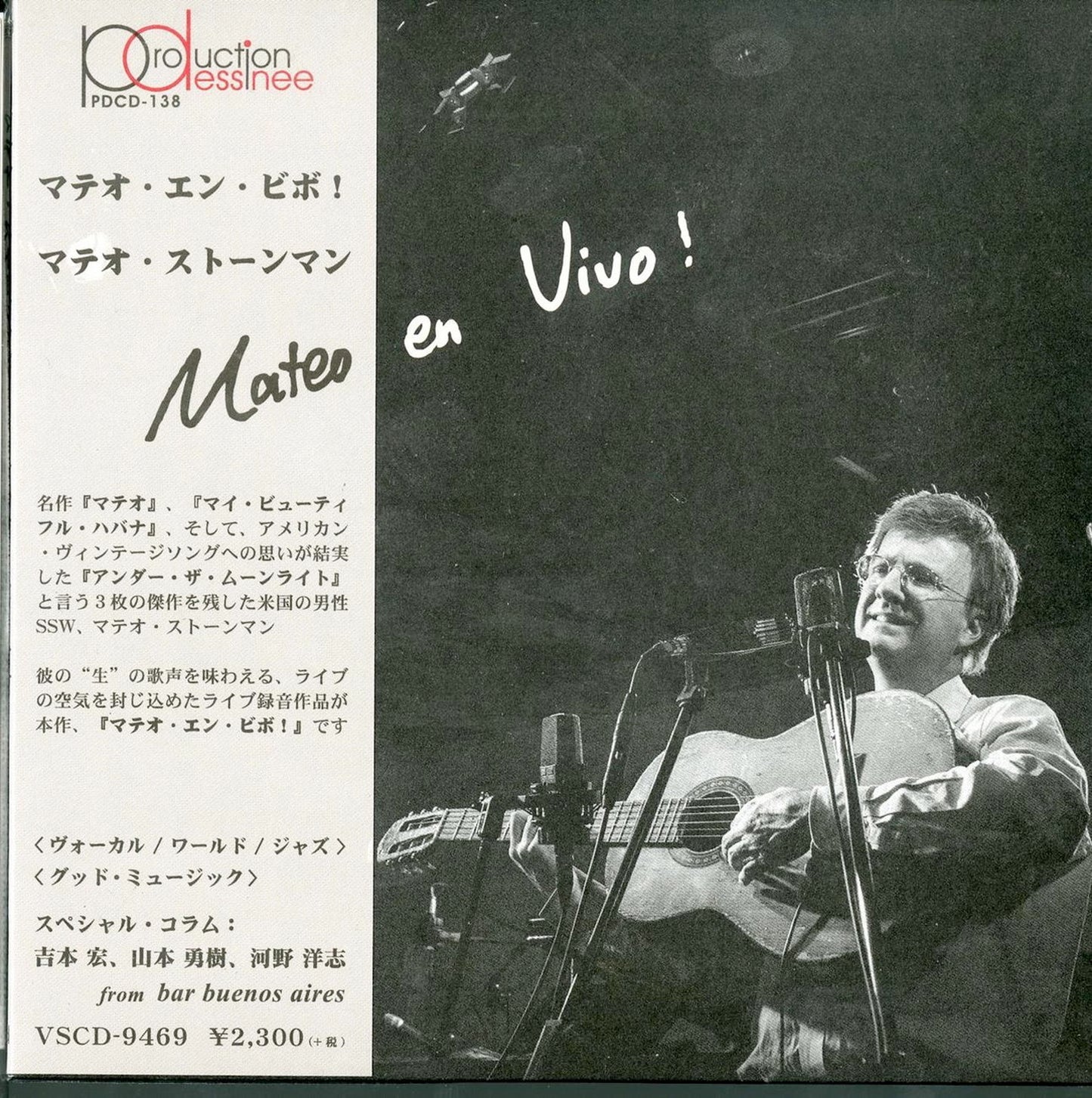 Mateo Stoneman - Mateo En Vivo! - Japan CD