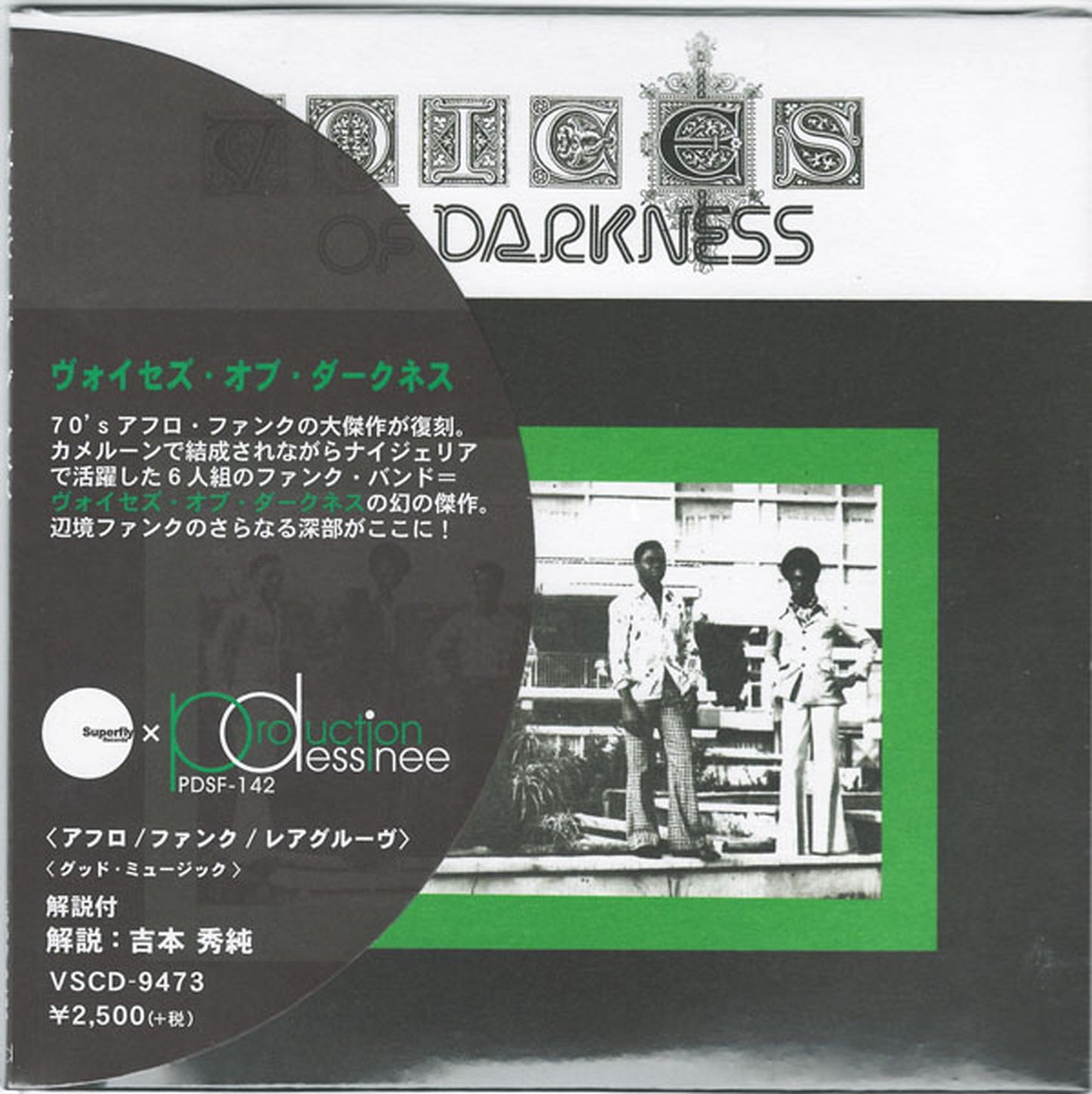 Voices Of Darkness - Voices Of Darkness - Japan Mini LP CD