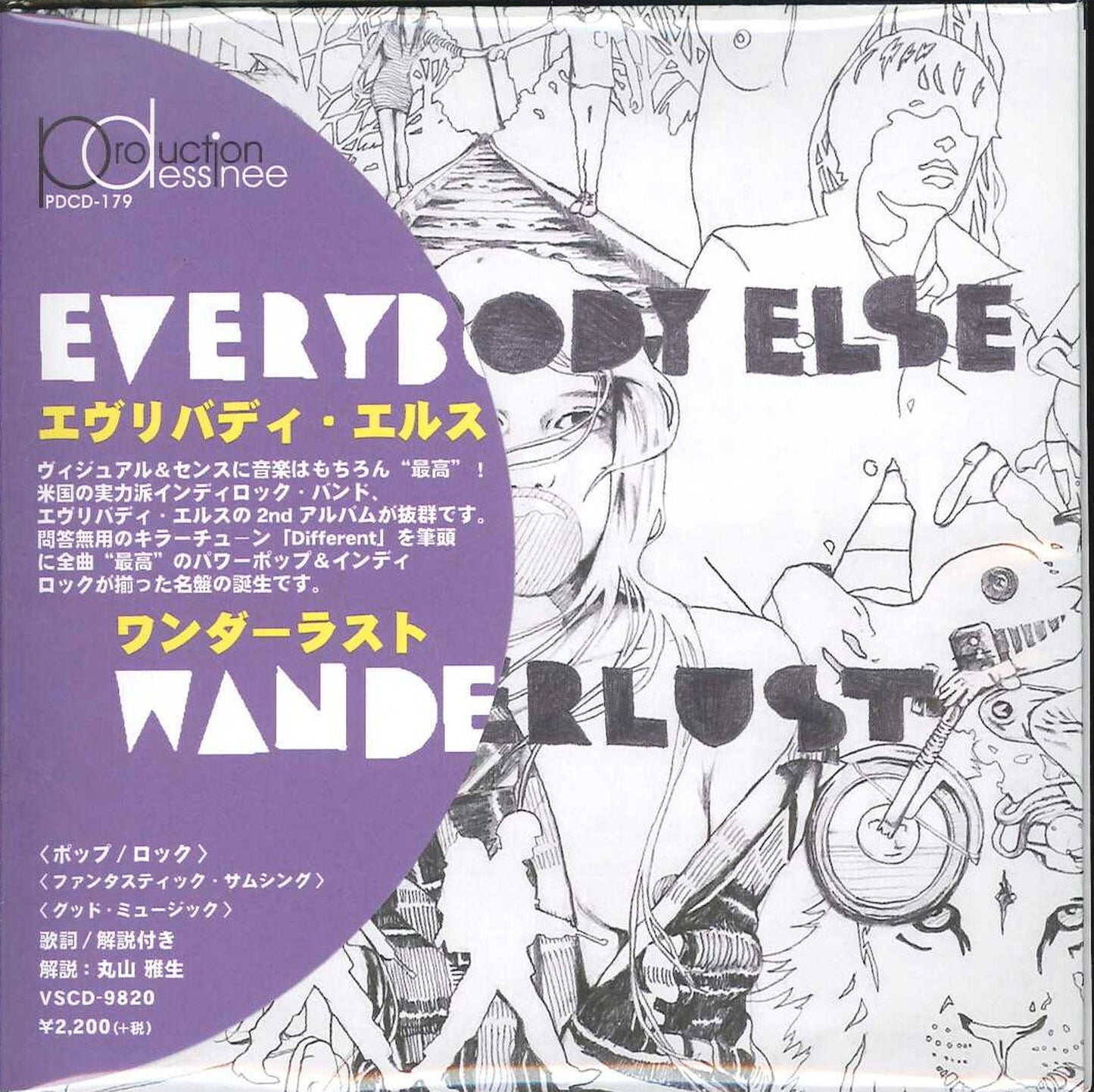 Everybody Else - Wanderlust - Mini LP CD