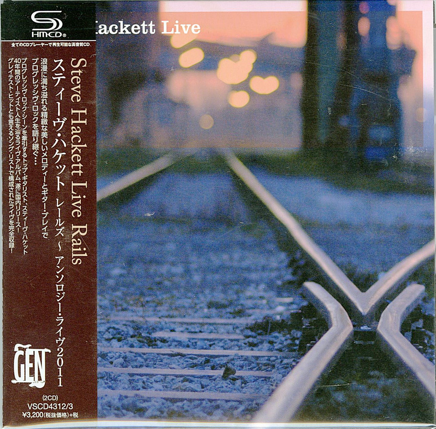 Steve Hackett - Live Rails - Japan 2 Mini LP SHM-CD Limited Edition