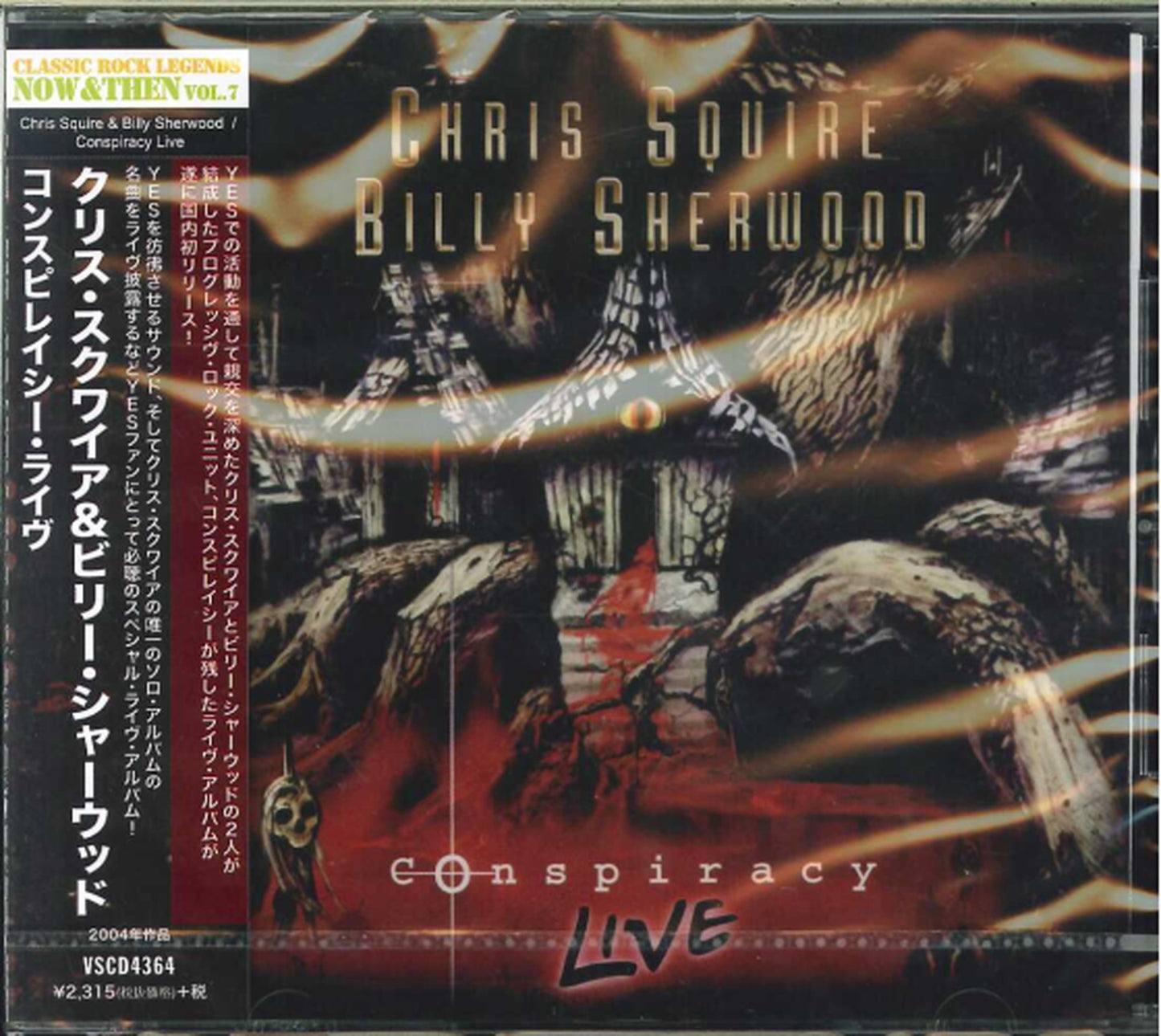 Chris Squire & Billy Sherwood - Conspiracy Live - Japan CD