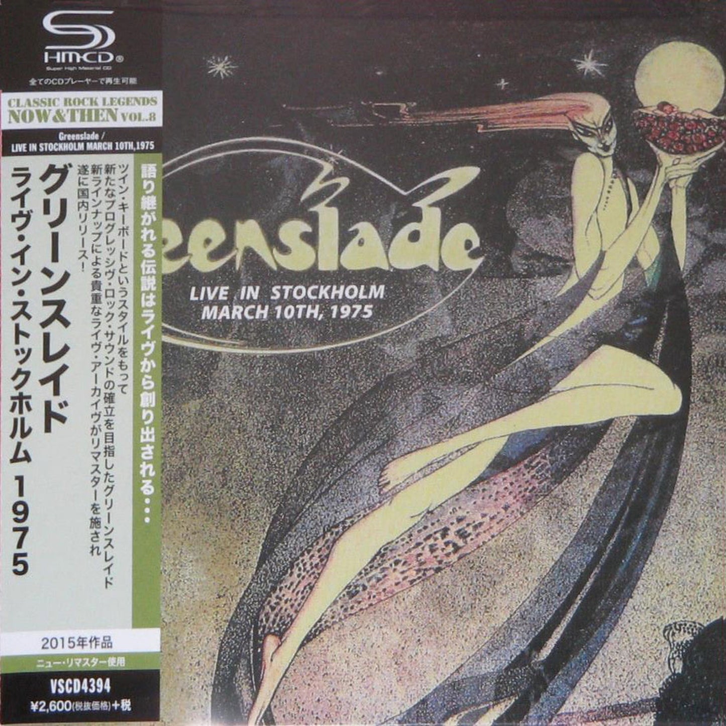 Gleenslade - Live In Stockholm March 10Th. 1975 - Japan SHM-CD