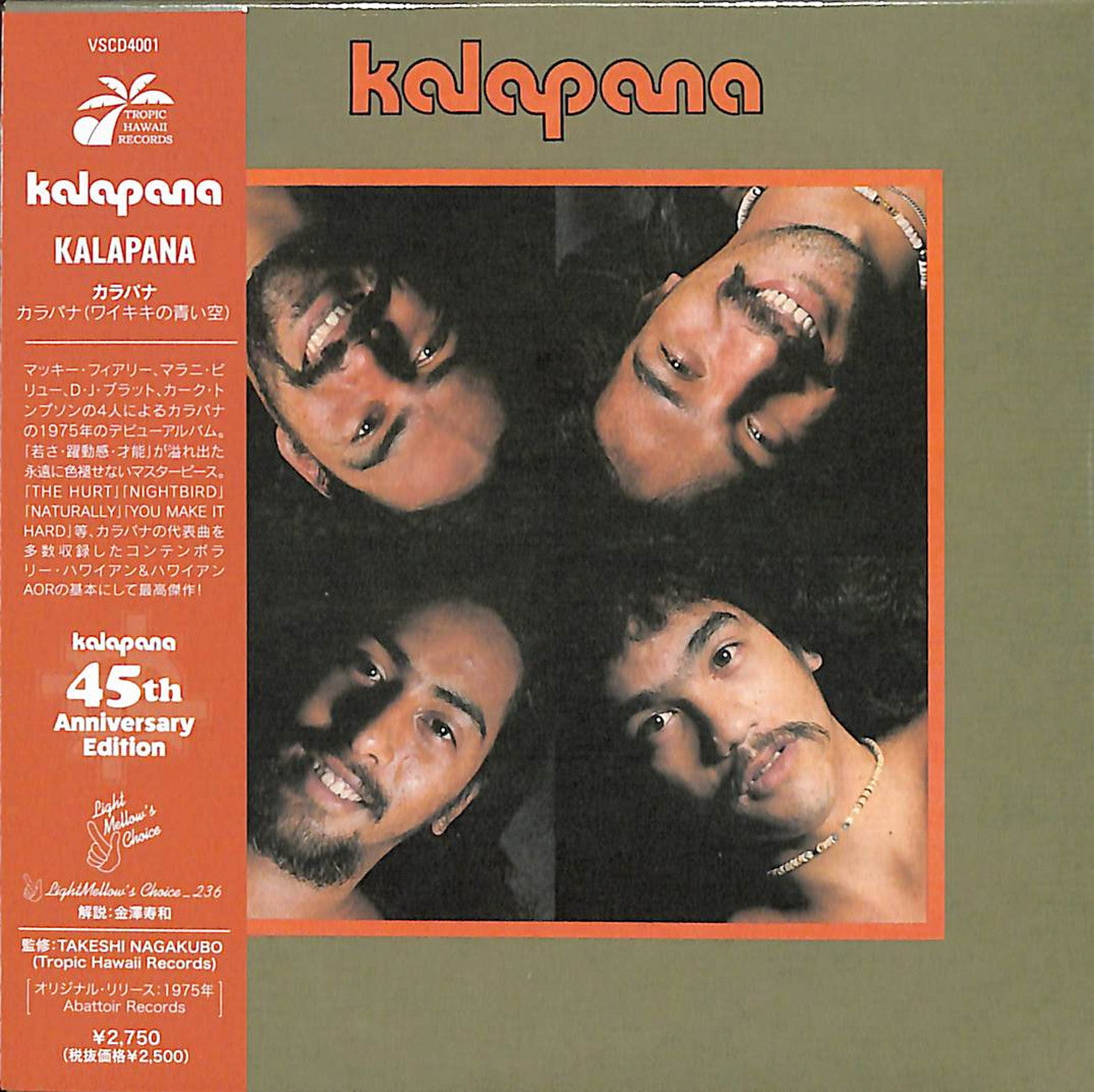 Kalapana - S/T - Japan Mini LP CD