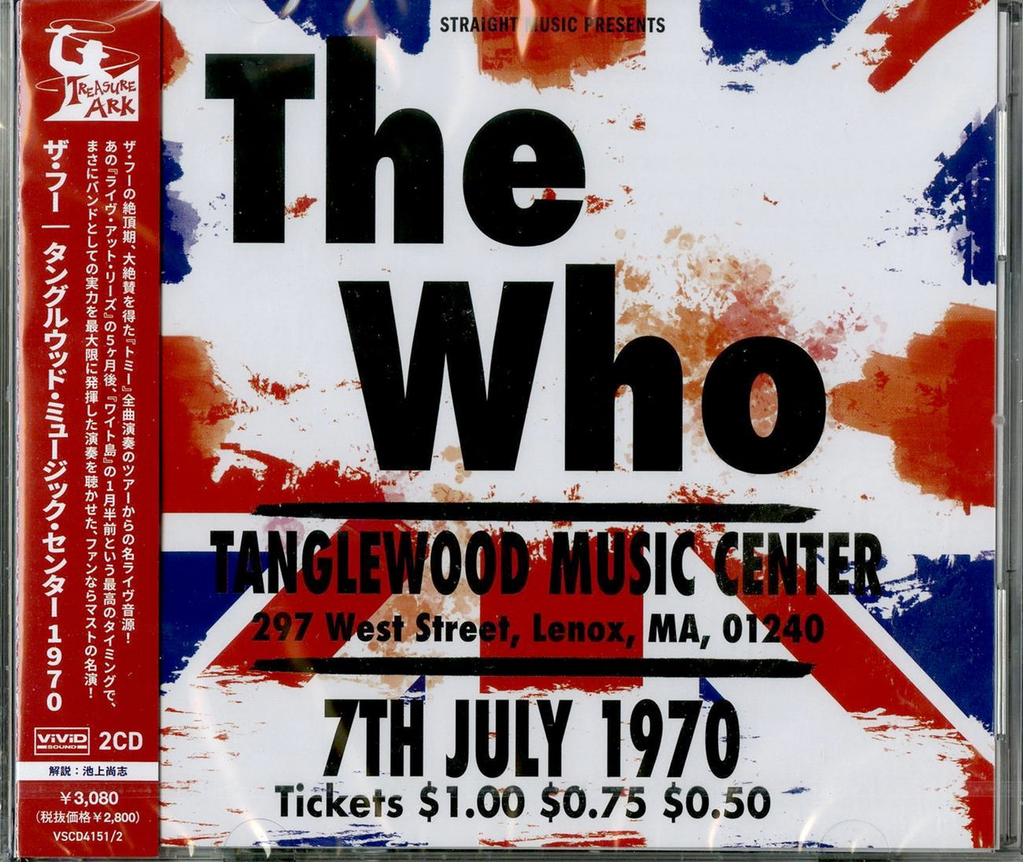 The Who - Tanglewood Music Center 1970 - Import 2 CD