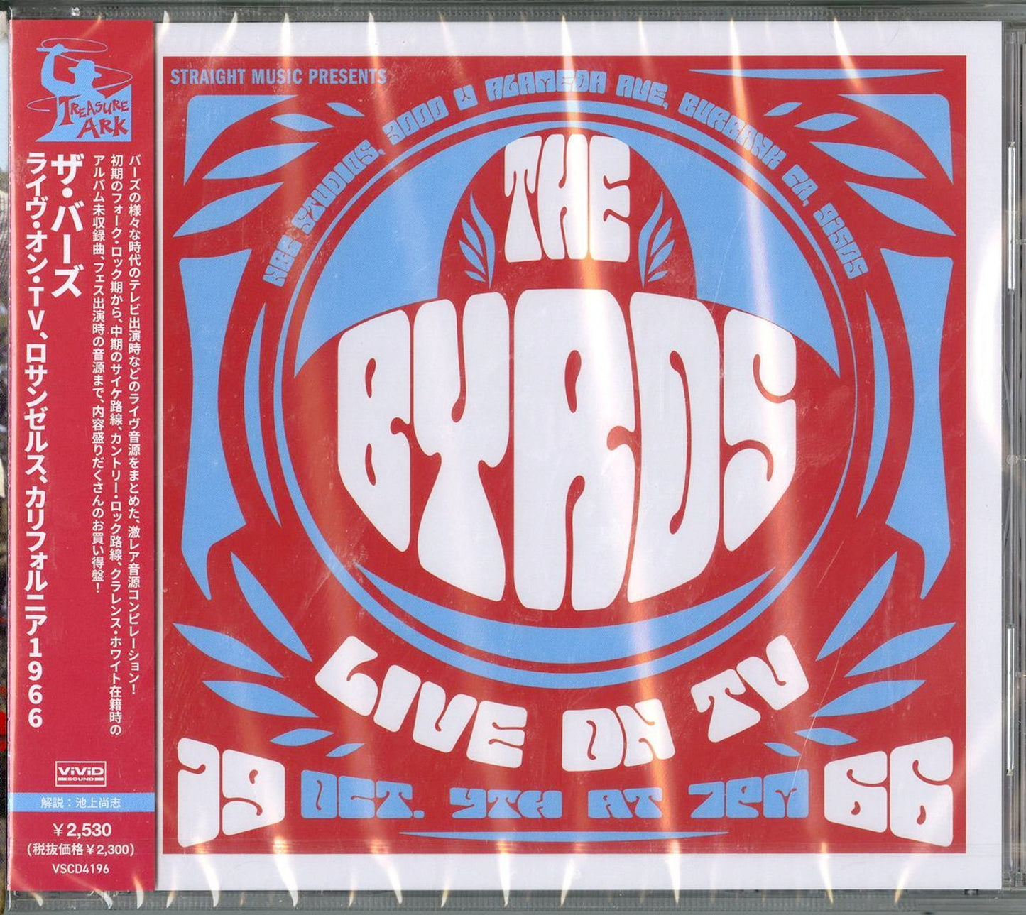 The Byrds - Live On Tv Shows. Los Angeles. Ca 1966 - Import CD