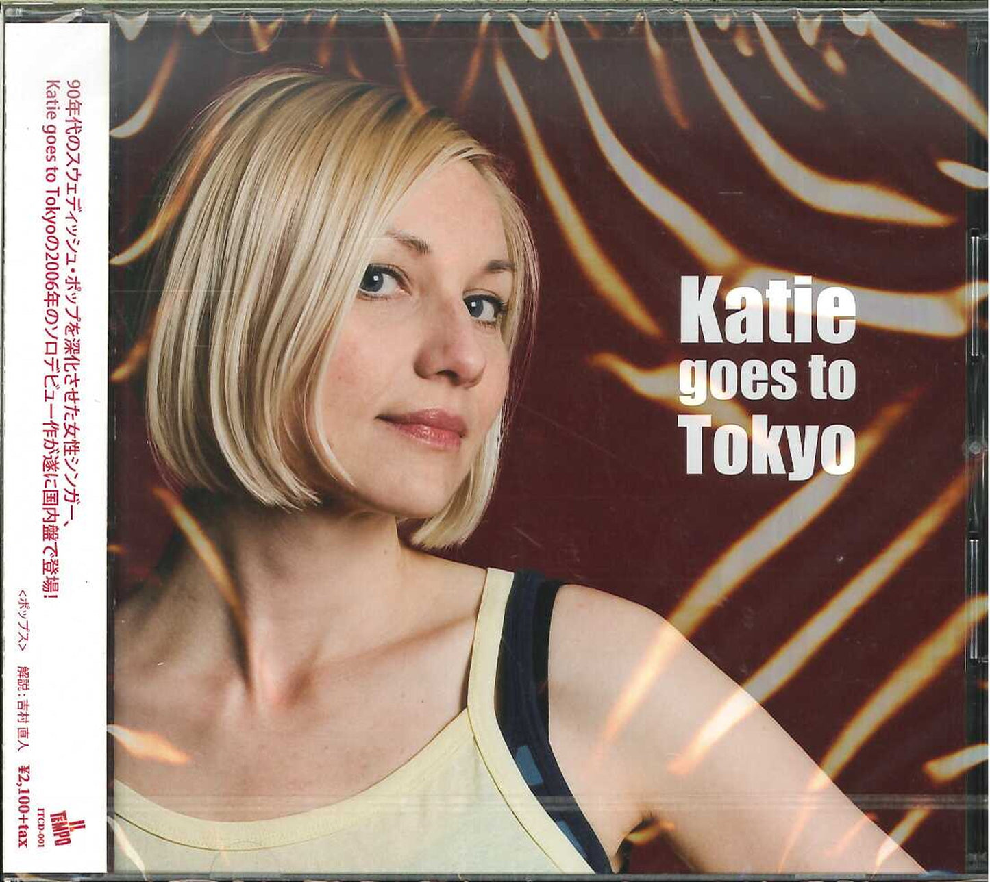 Katie Goes To Tokyo - S/T - Japan CD