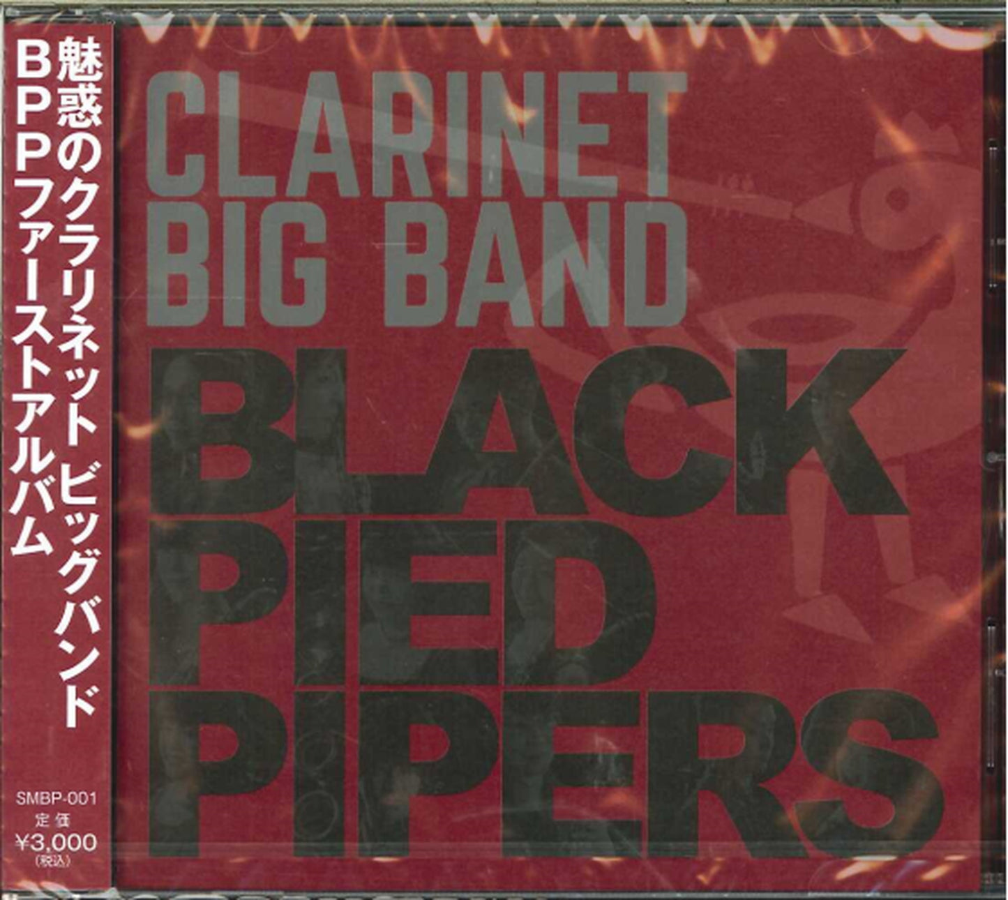Black Pied Pipers - S/T - Japan CD