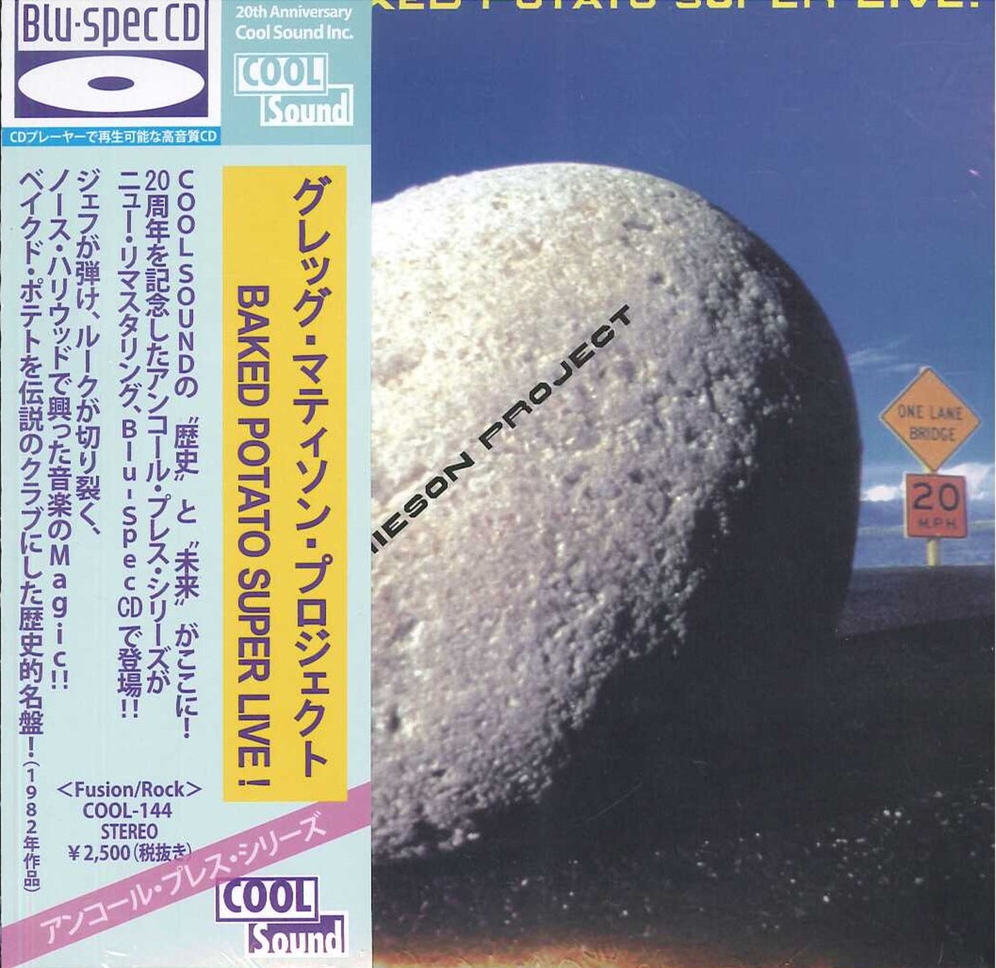 Gregg Mathieson Project - Baked Potato Super Live! - Japan Mini LP Blu-spec CD