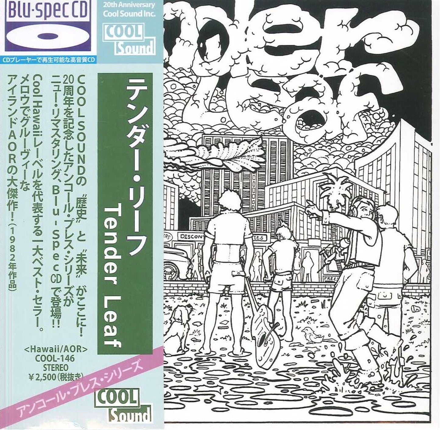 Tender Leaf - S/T - Japan Mini LP Blu-spec CD