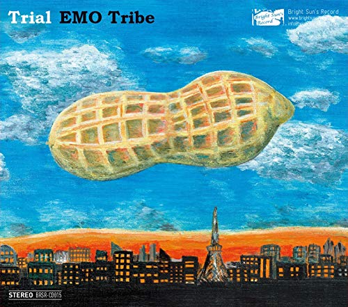 Emo Tribe - Trial - Japan CD
