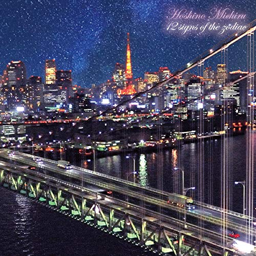 Michiru Hoshino - 12 Signs Of The Zodiac - Japan LP Record