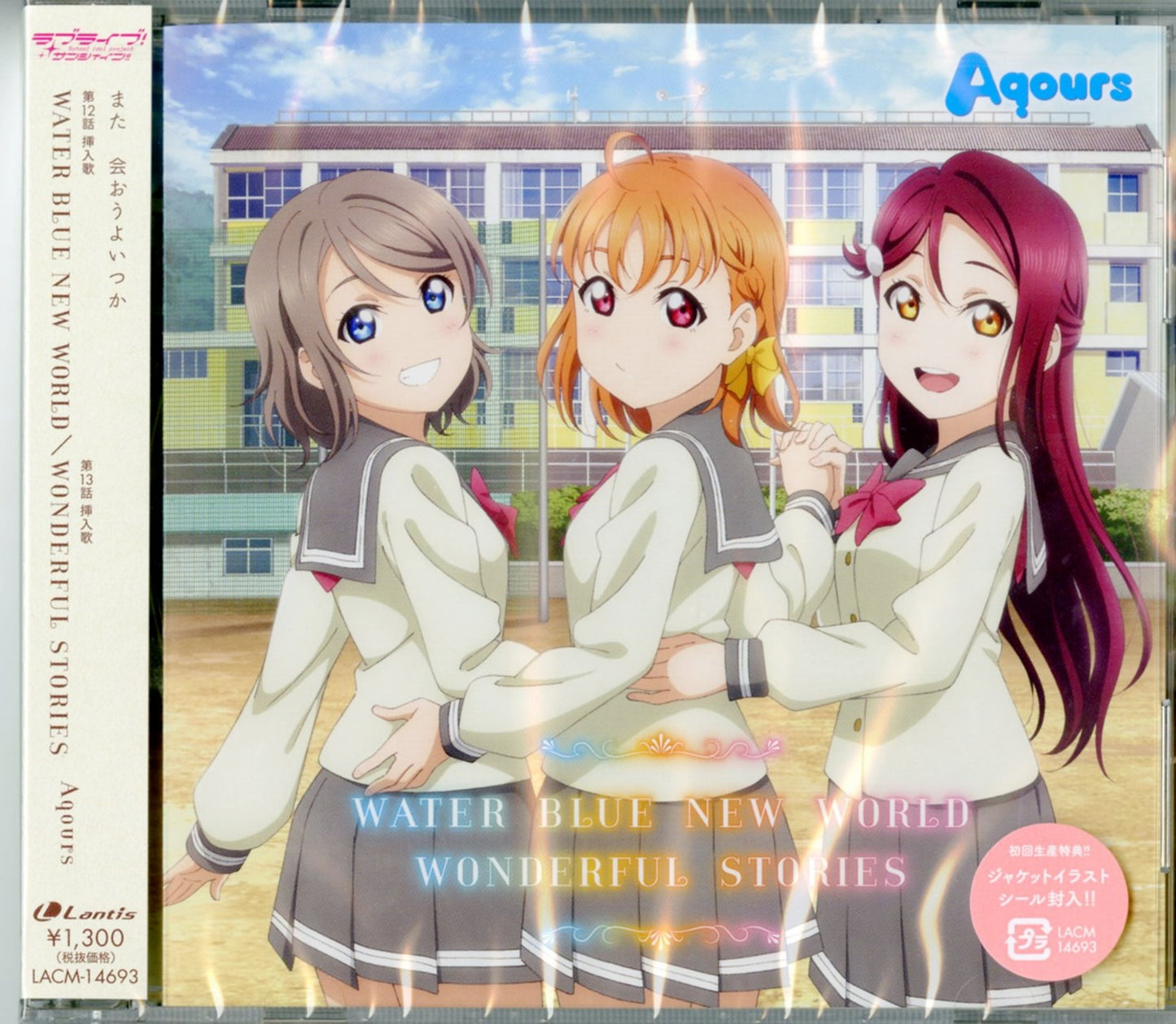 Love Live! Sunshine!! - Insert Song: Water Blue New World / Wonderful Stories - Japan CD