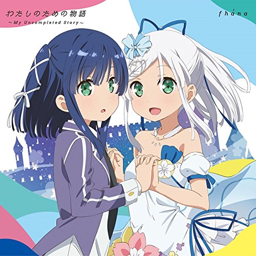 Marchen Madchen - Marchen Madchen Intro Theme Song (Anime Edition) - Japan CD