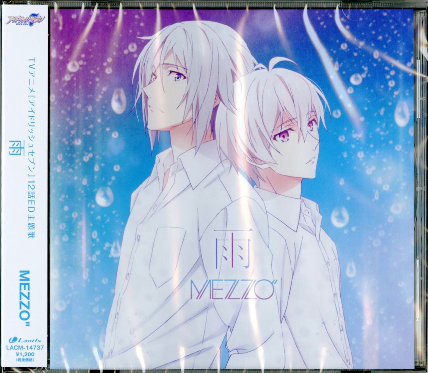 Idolish7 - Idolish7 New Single - Japan CD