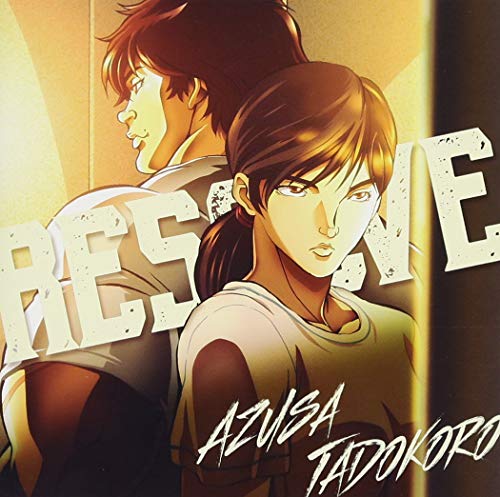 Baki - Baki Outro Theme: Resolve (Anime Edition) - Japan CD
