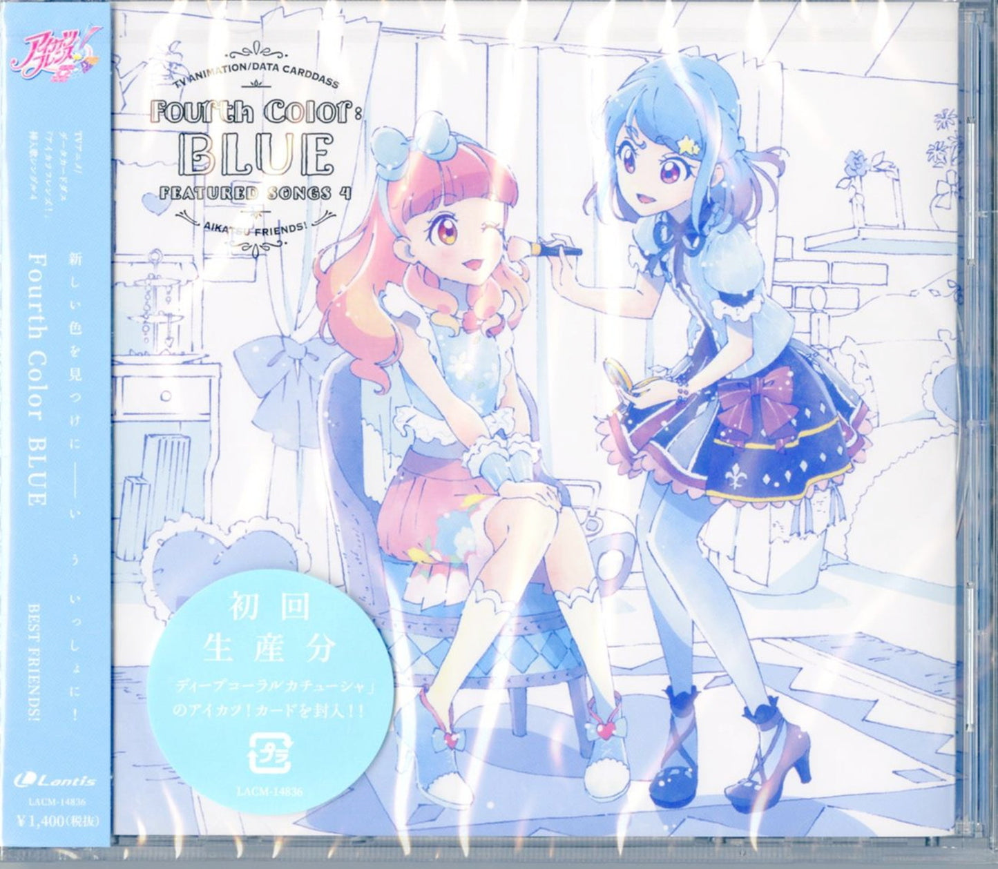 Aikatsu Friends! - Aikatsu Friends! Insert Song Single 4 Fourth Color: Blue - Japan CD